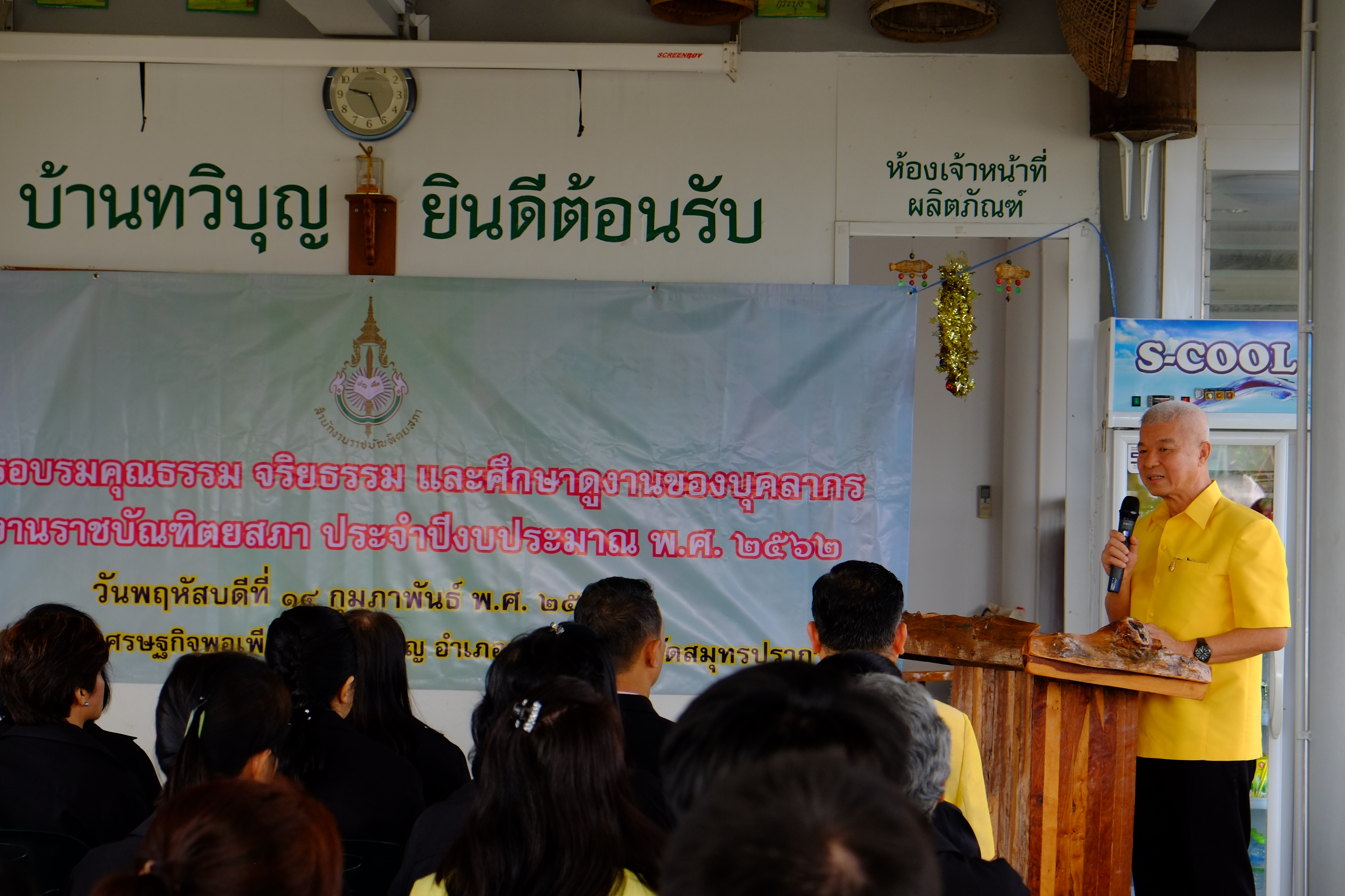 ภาพข่าว