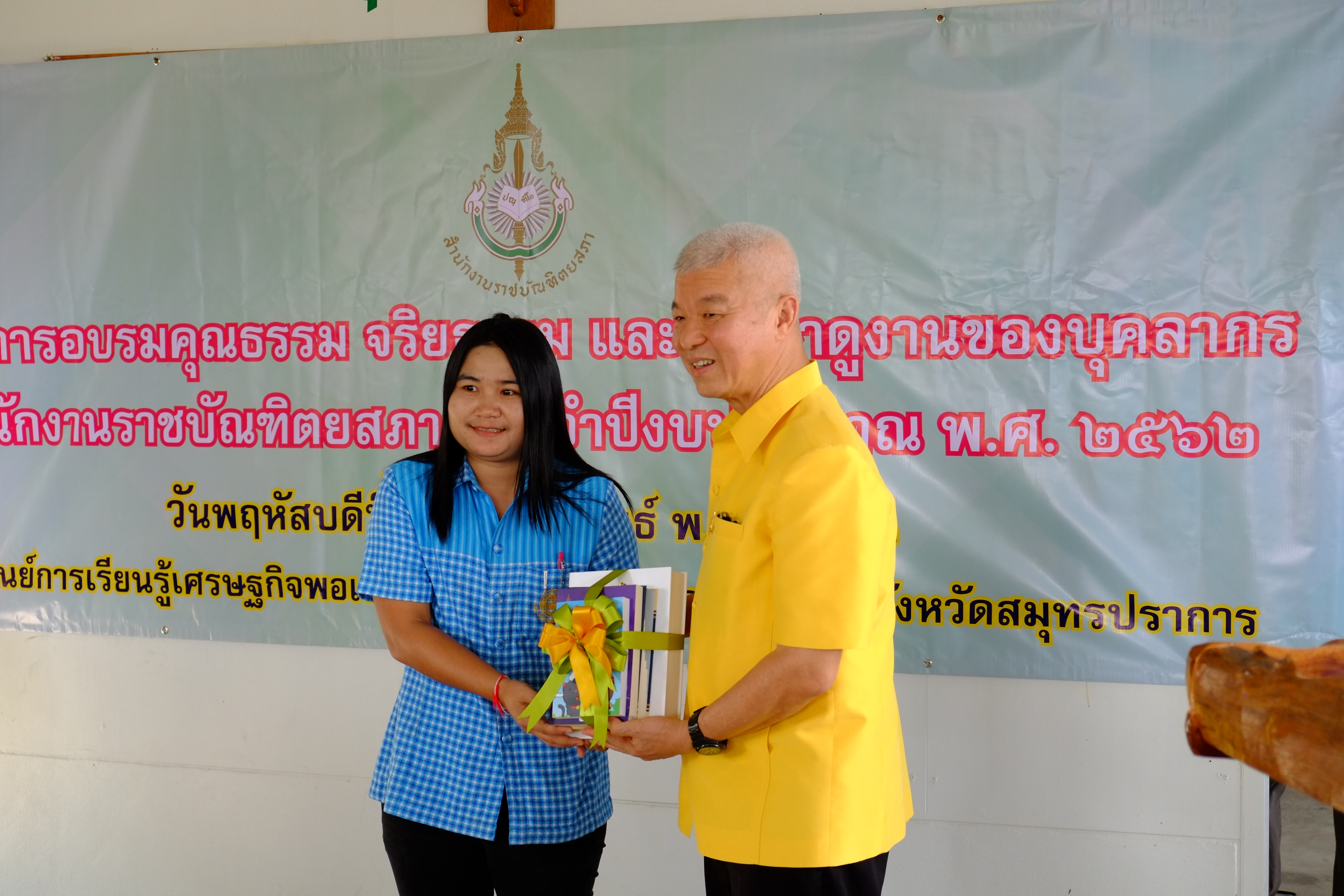 ภาพข่าว