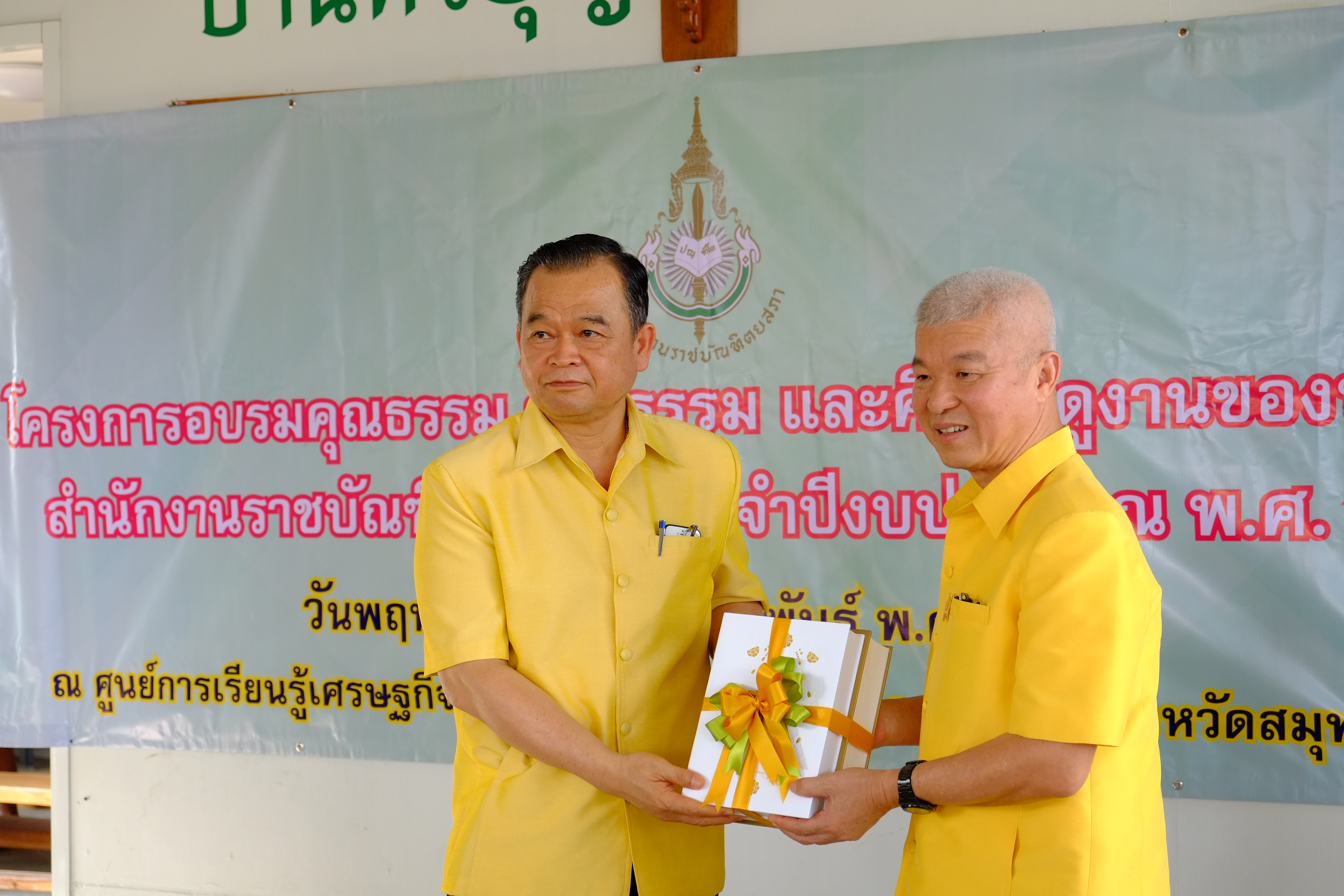 ภาพข่าว