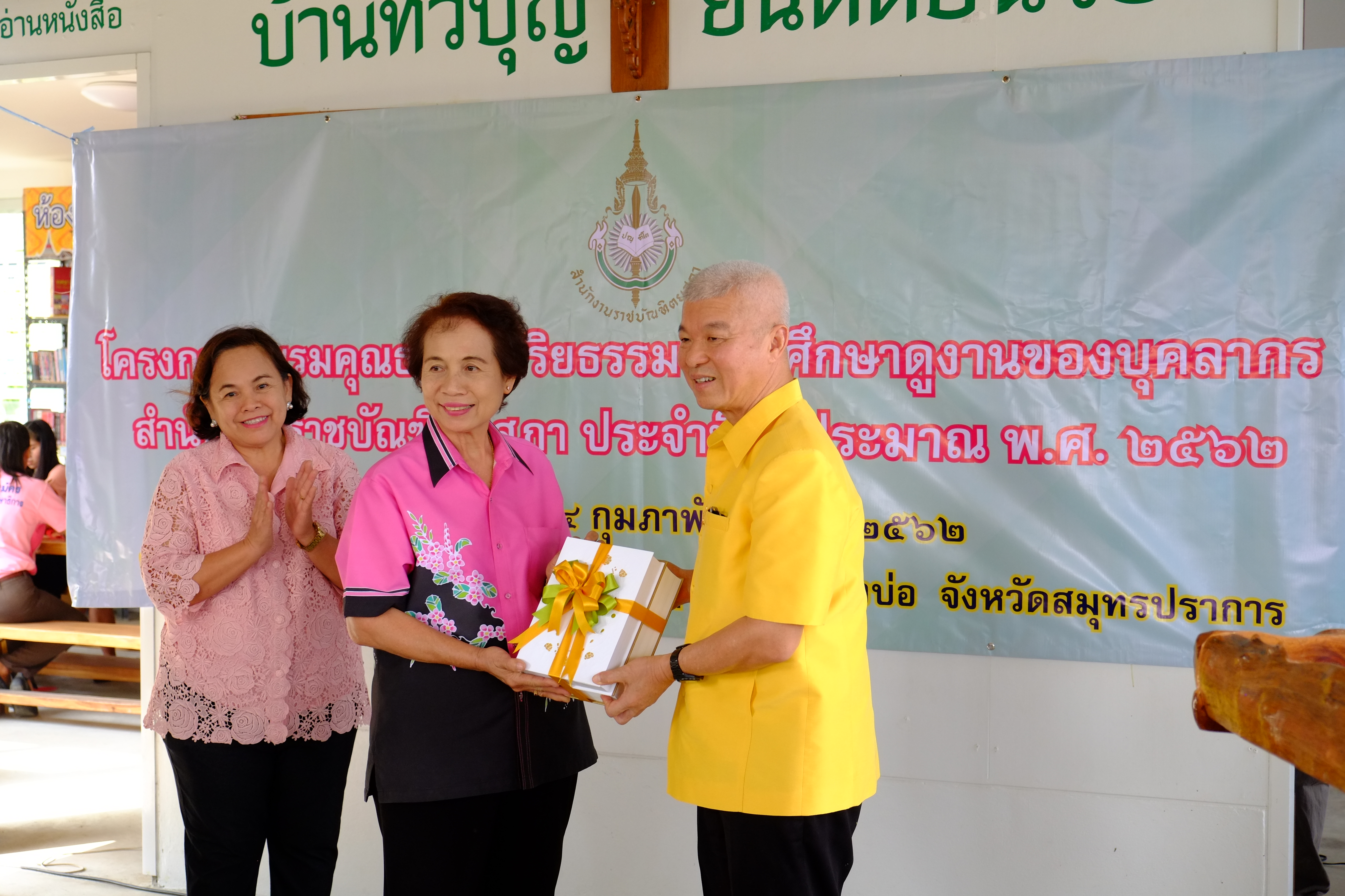 ภาพข่าว