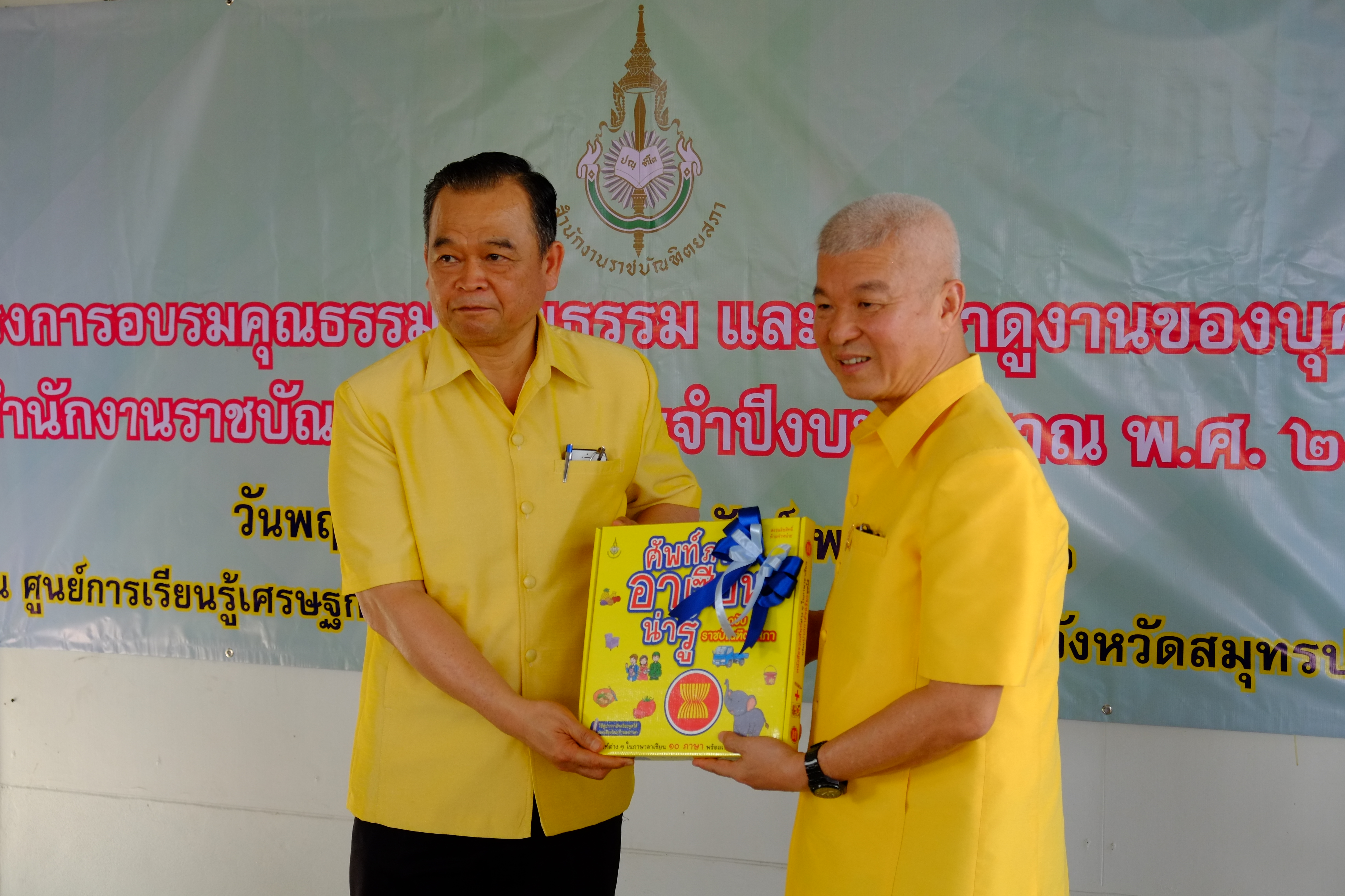 ภาพข่าว