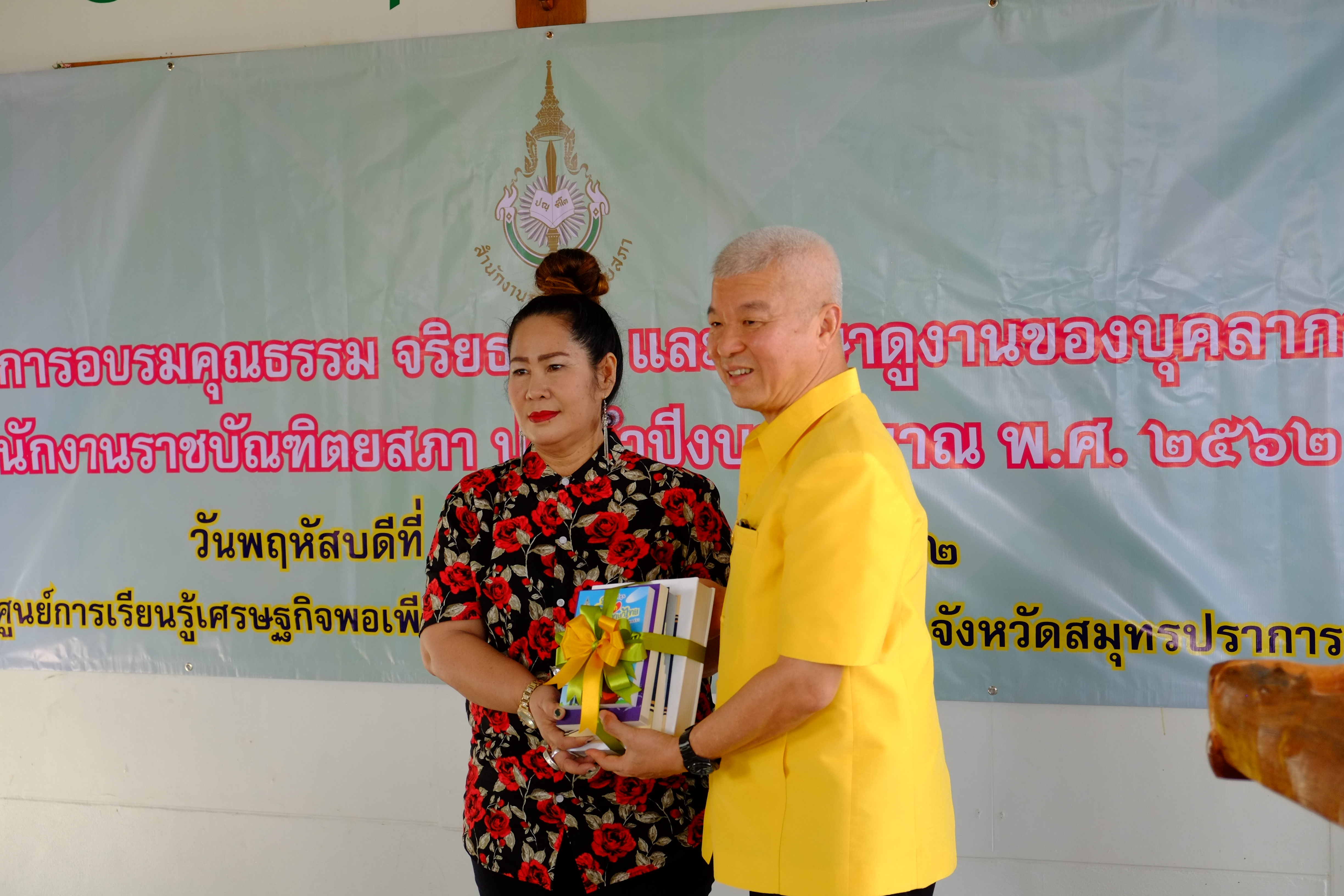 ภาพข่าว