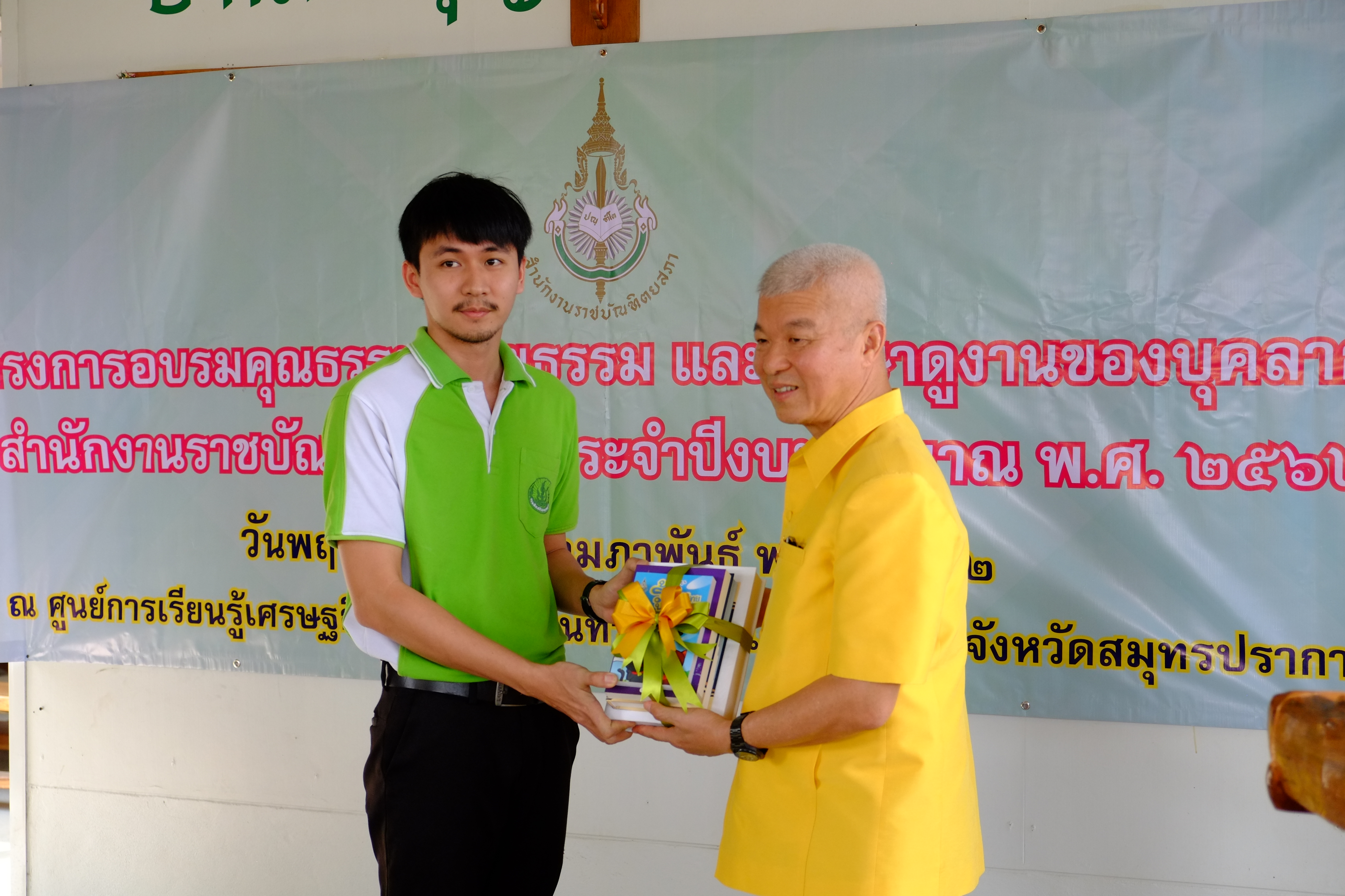 ภาพข่าว