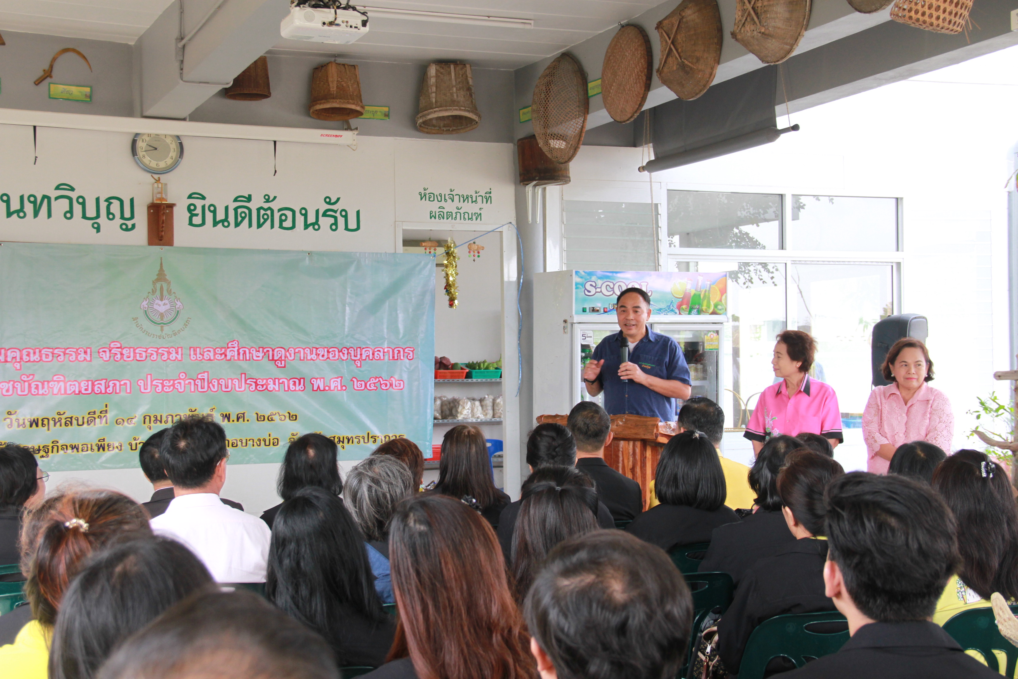 ภาพข่าว