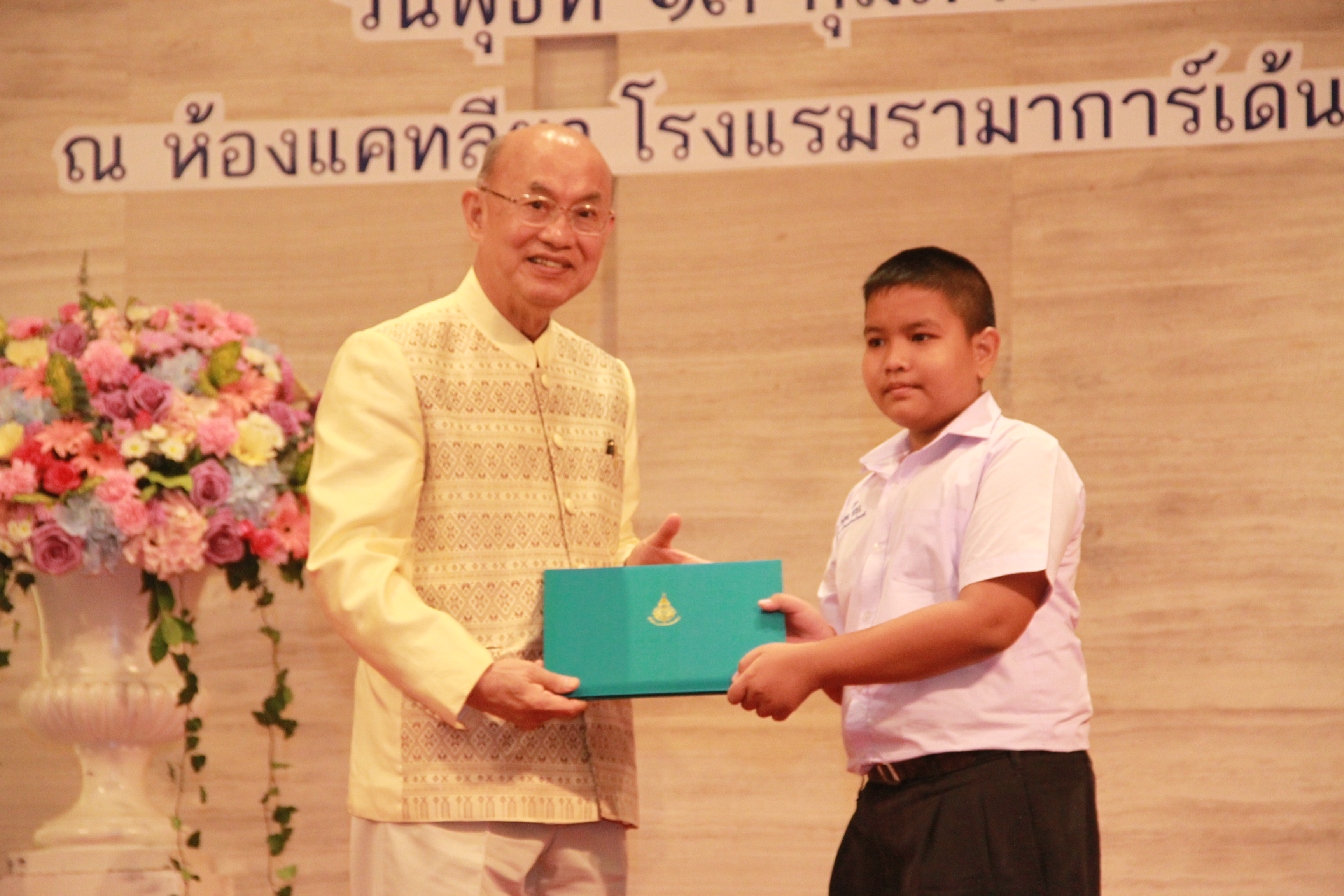 ภาพข่าว