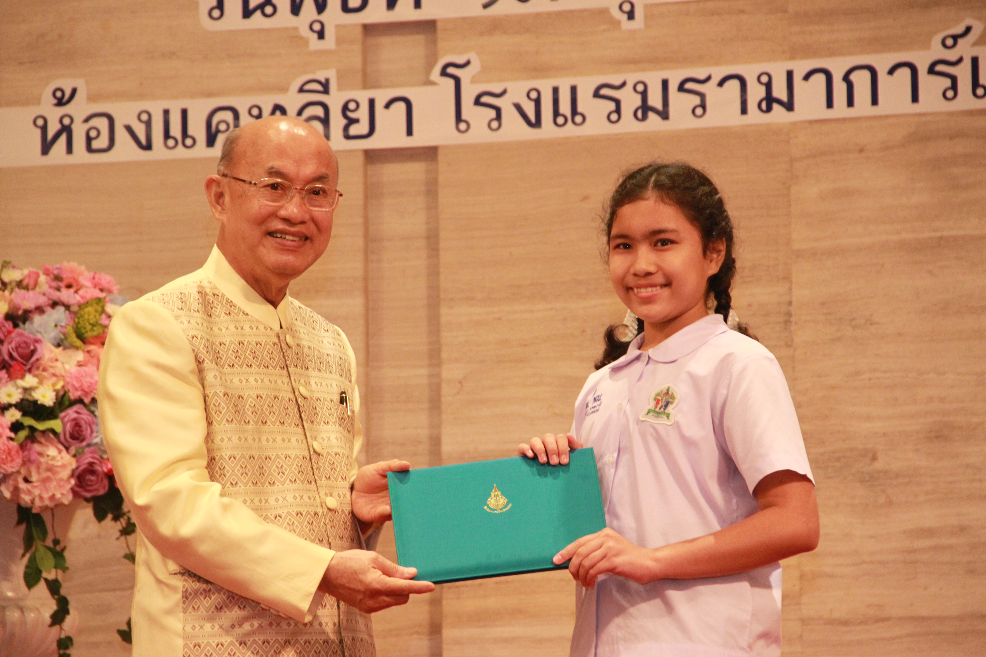 ภาพข่าว