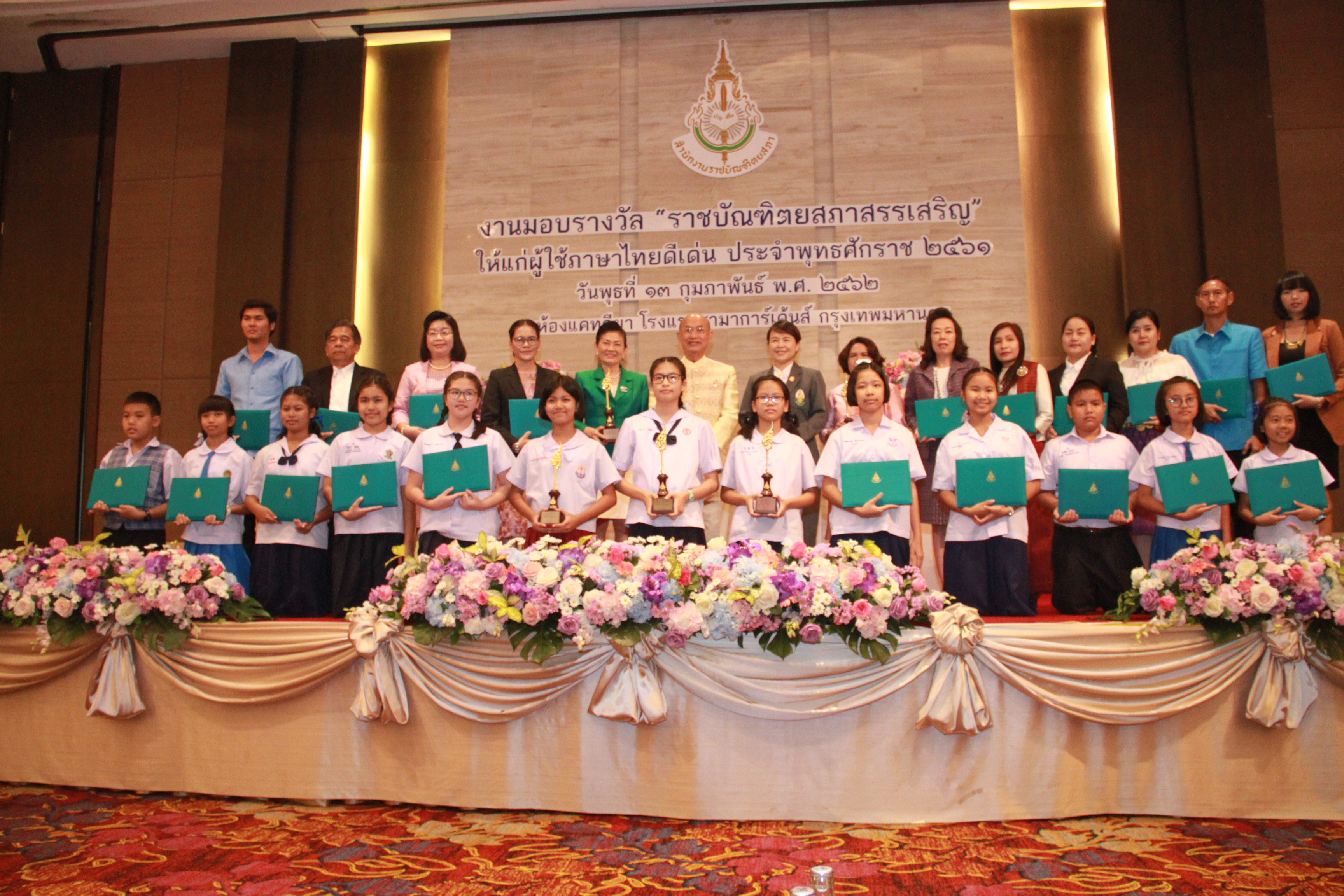 ภาพข่าว