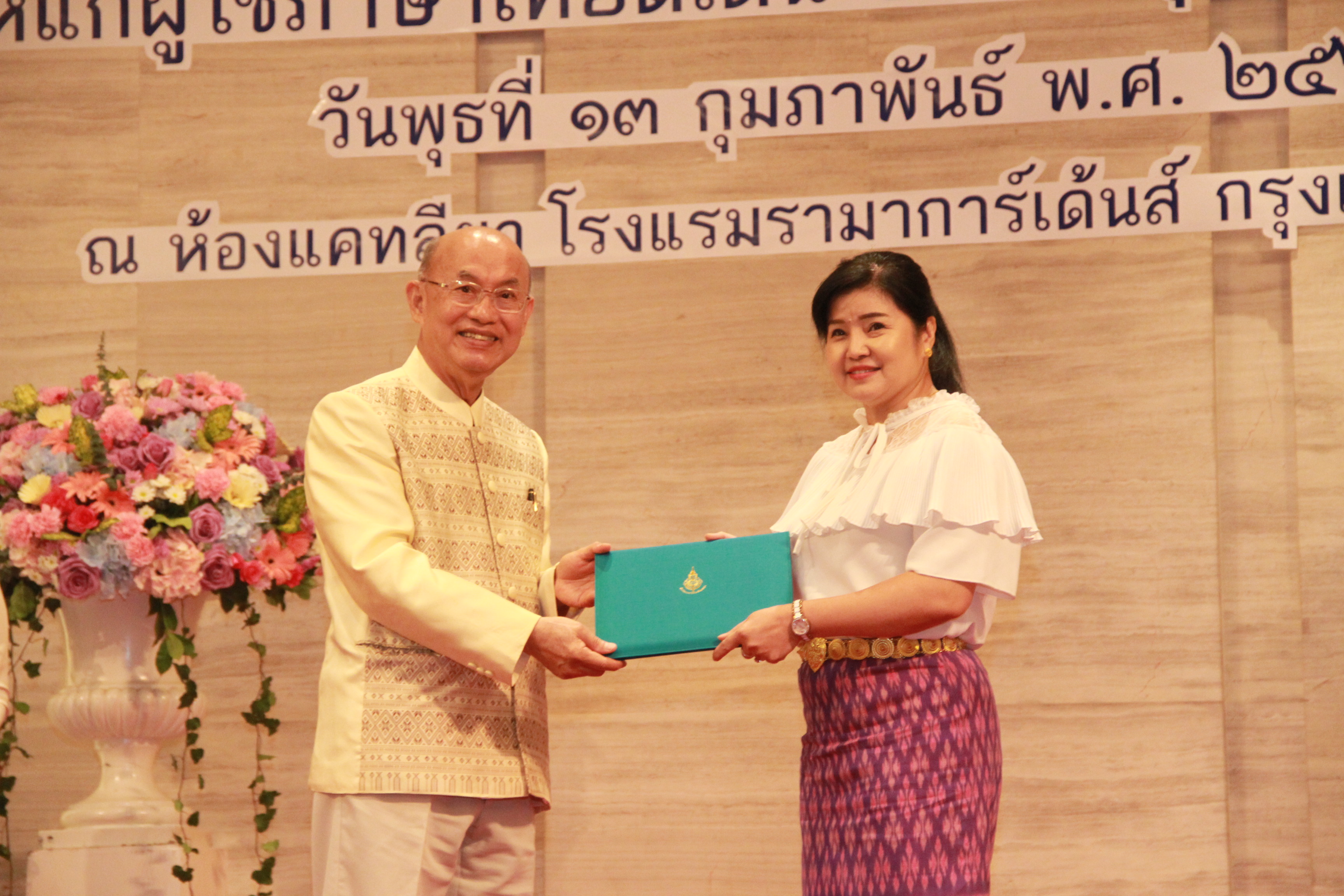 ภาพข่าว