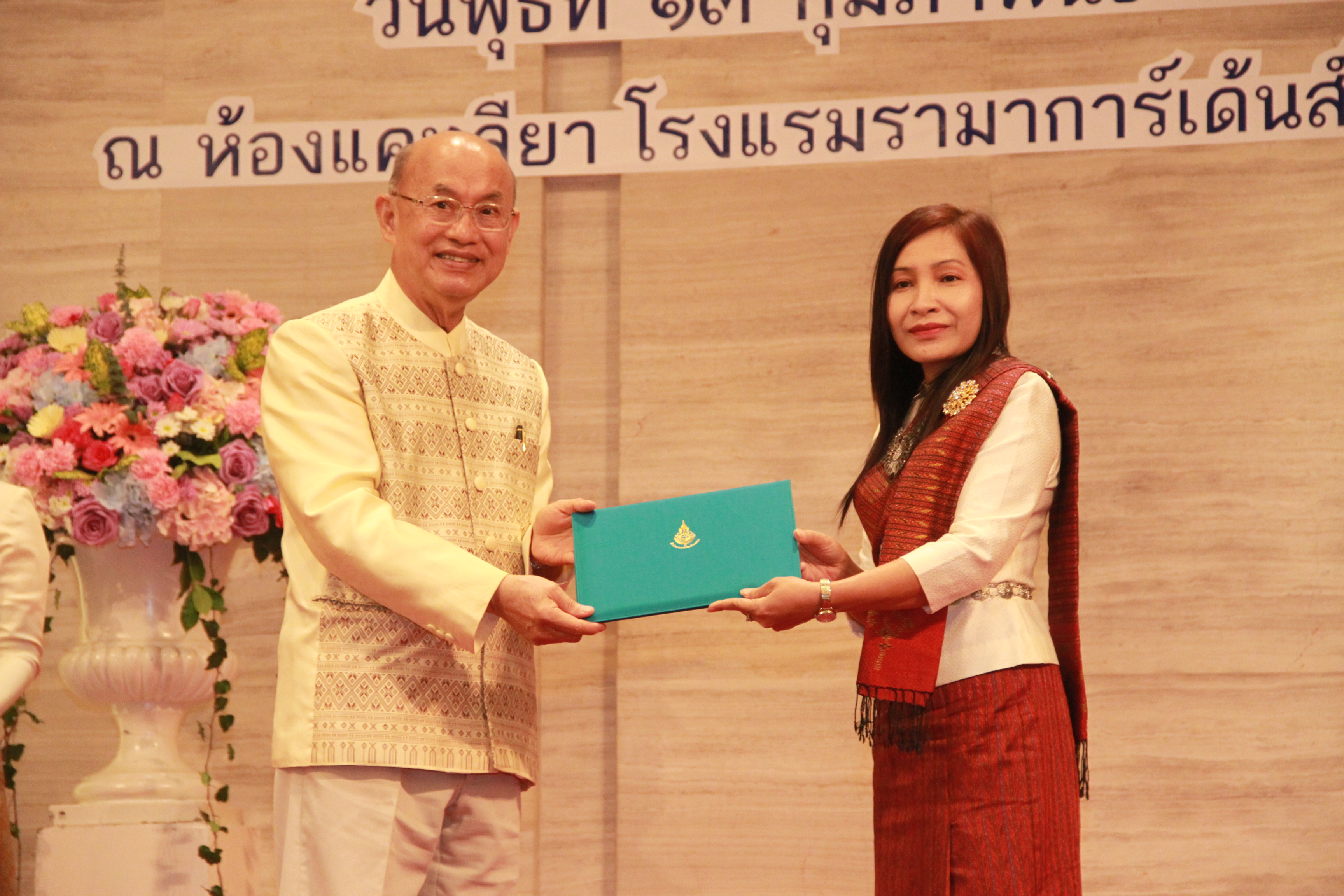 ภาพข่าว