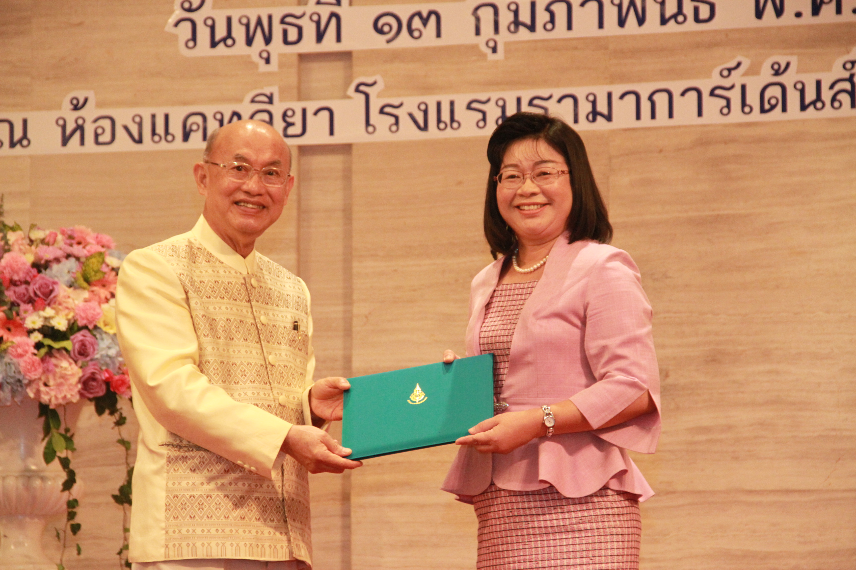 ภาพข่าว