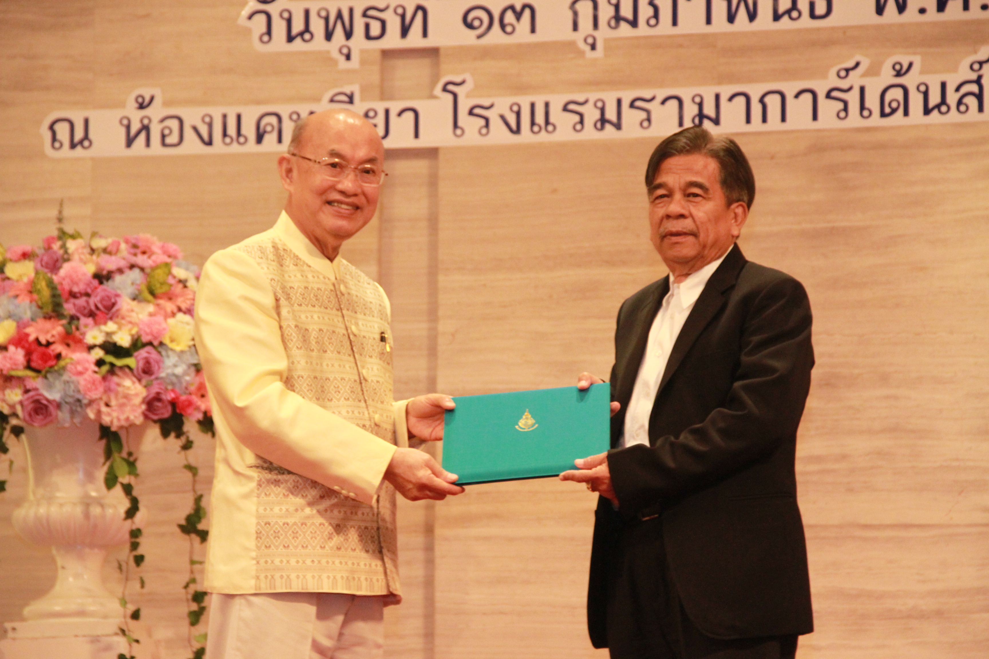 ภาพข่าว