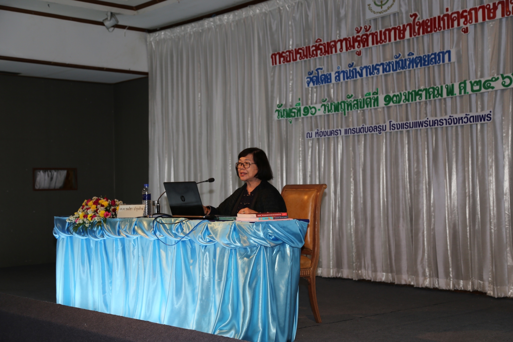 ภาพข่าว