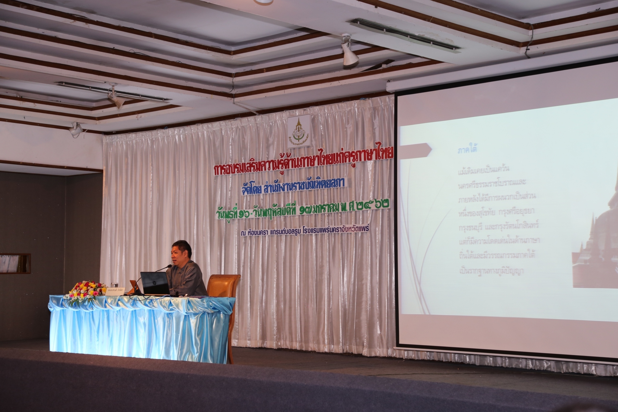 ภาพข่าว