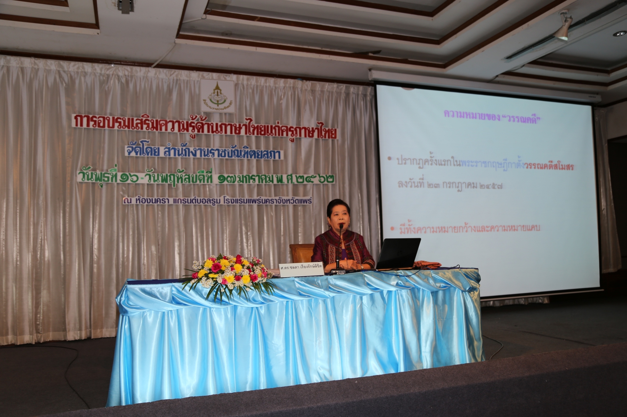 ภาพข่าว