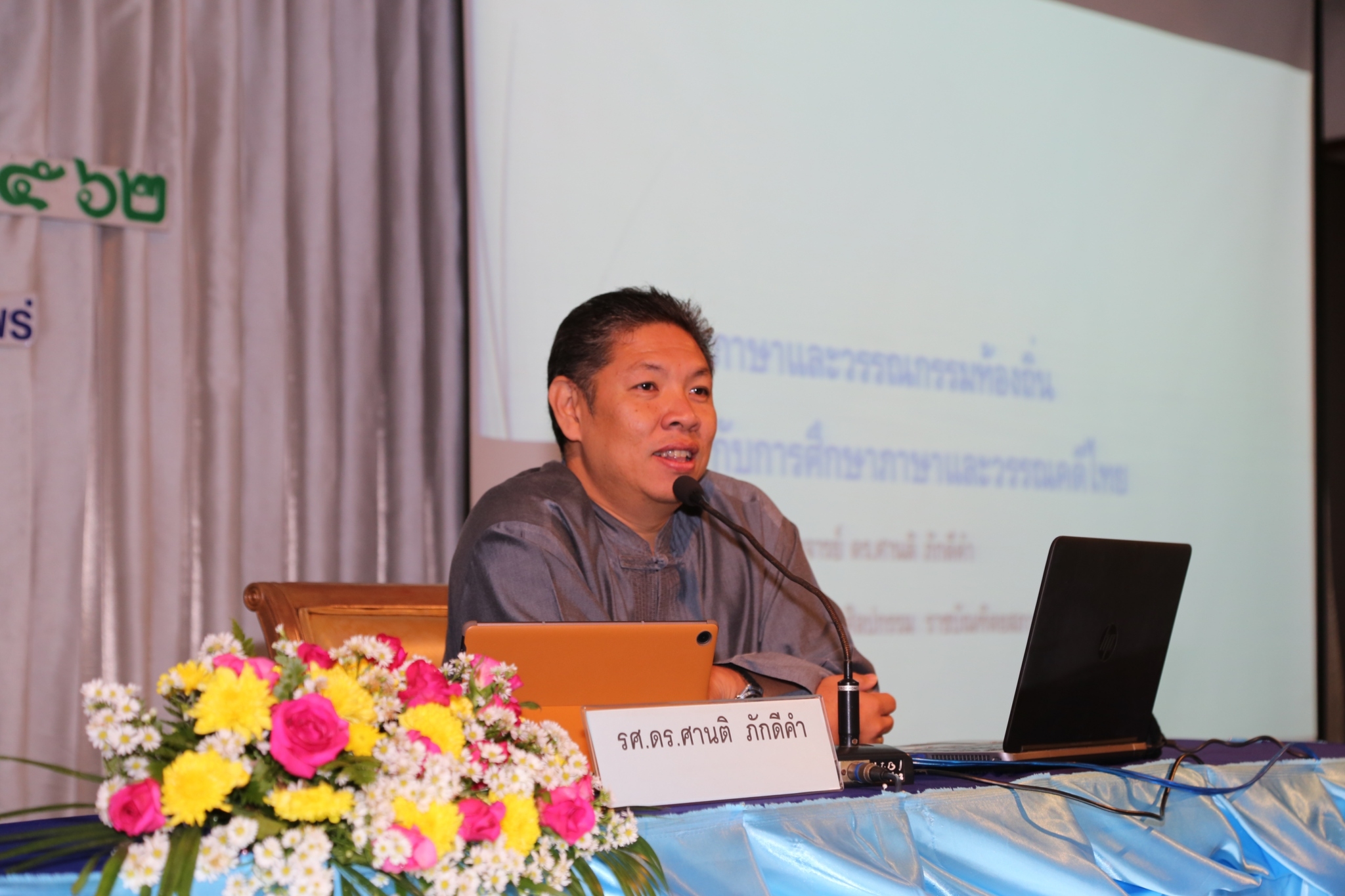 ภาพข่าว