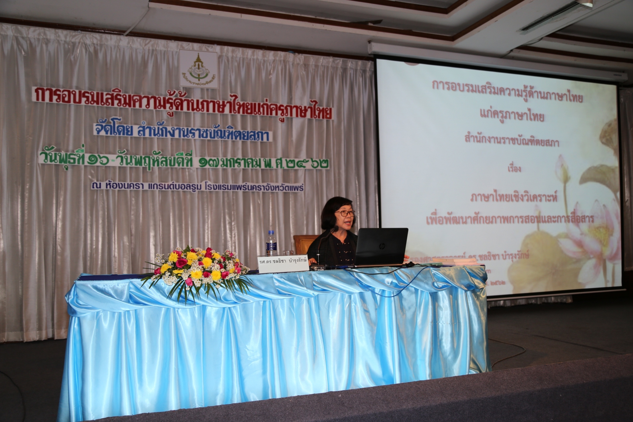 ภาพข่าว