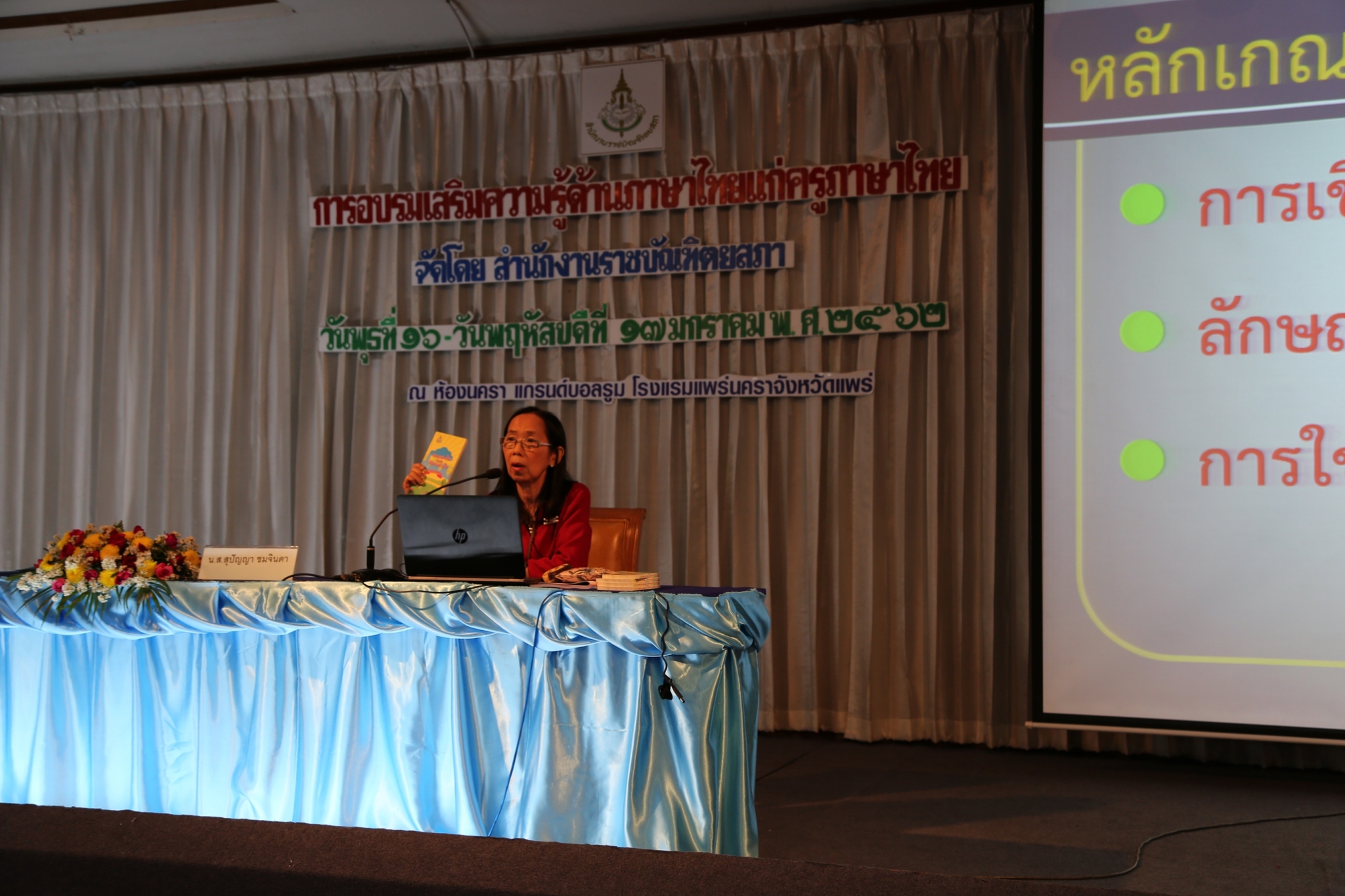 ภาพข่าว