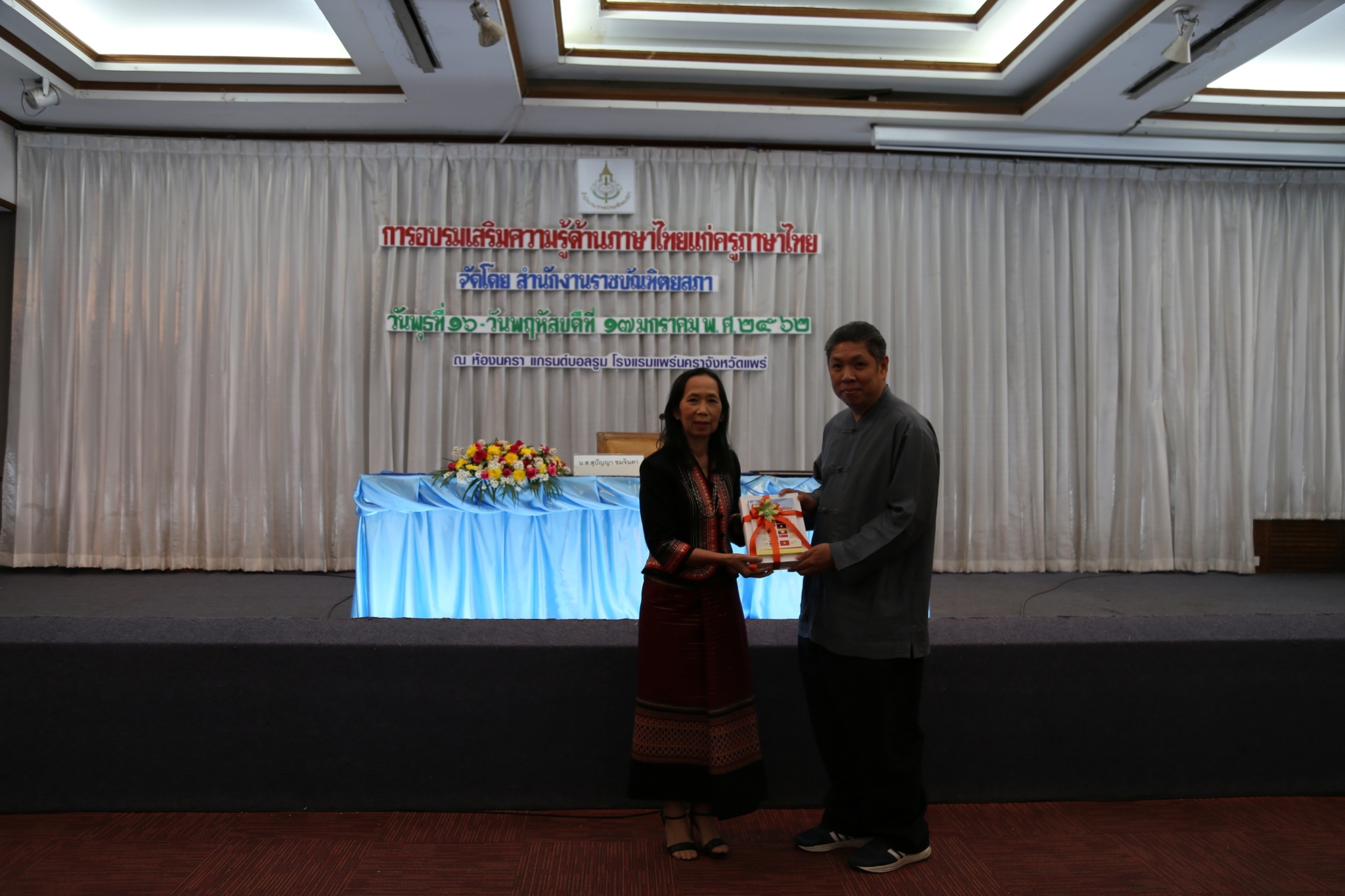 ภาพข่าว