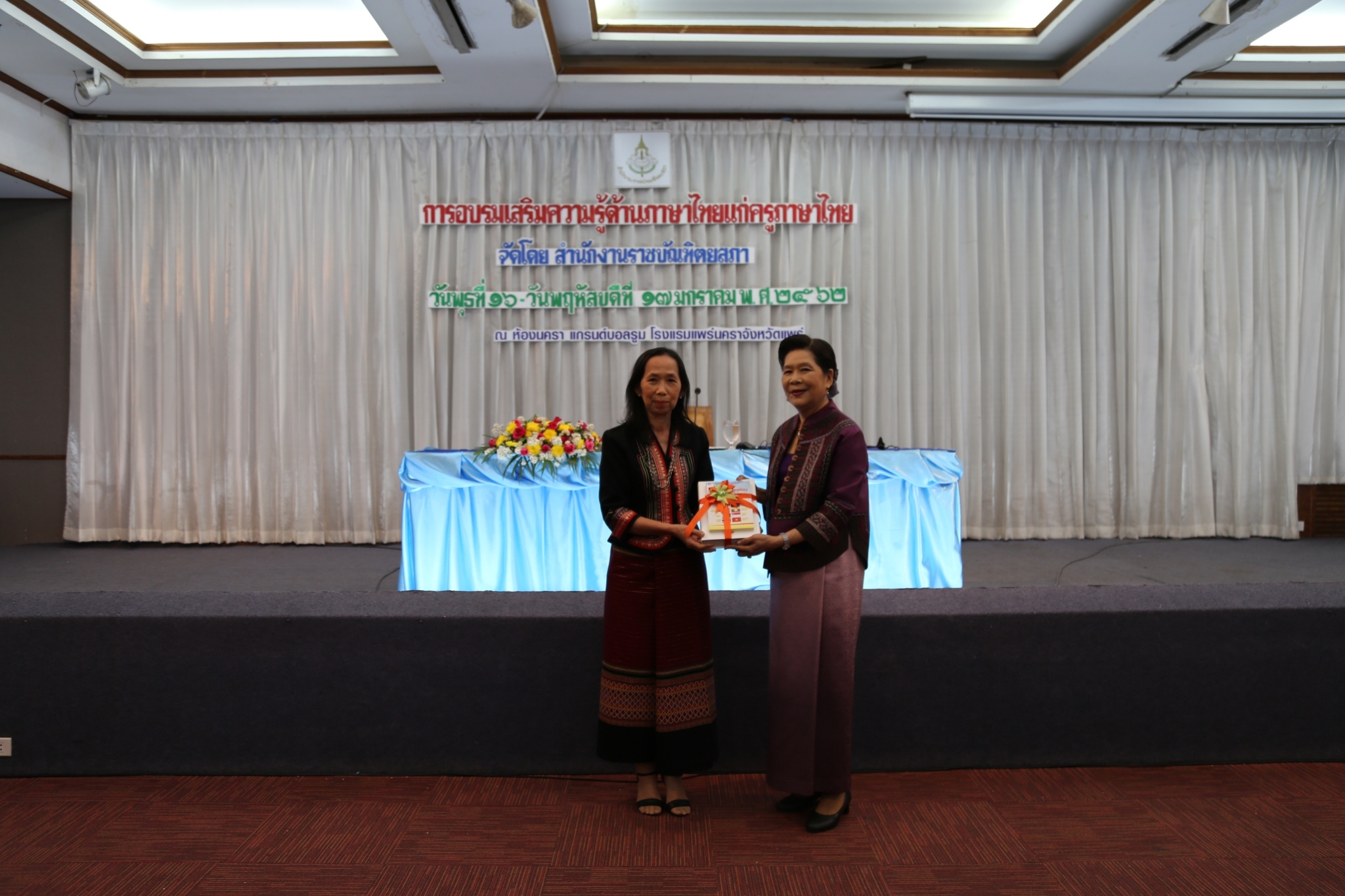 ภาพข่าว