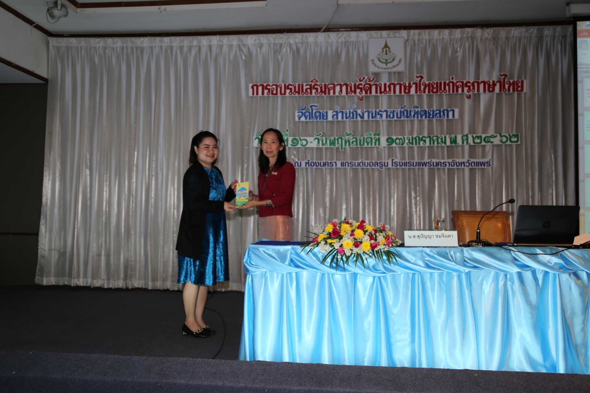 ภาพข่าว