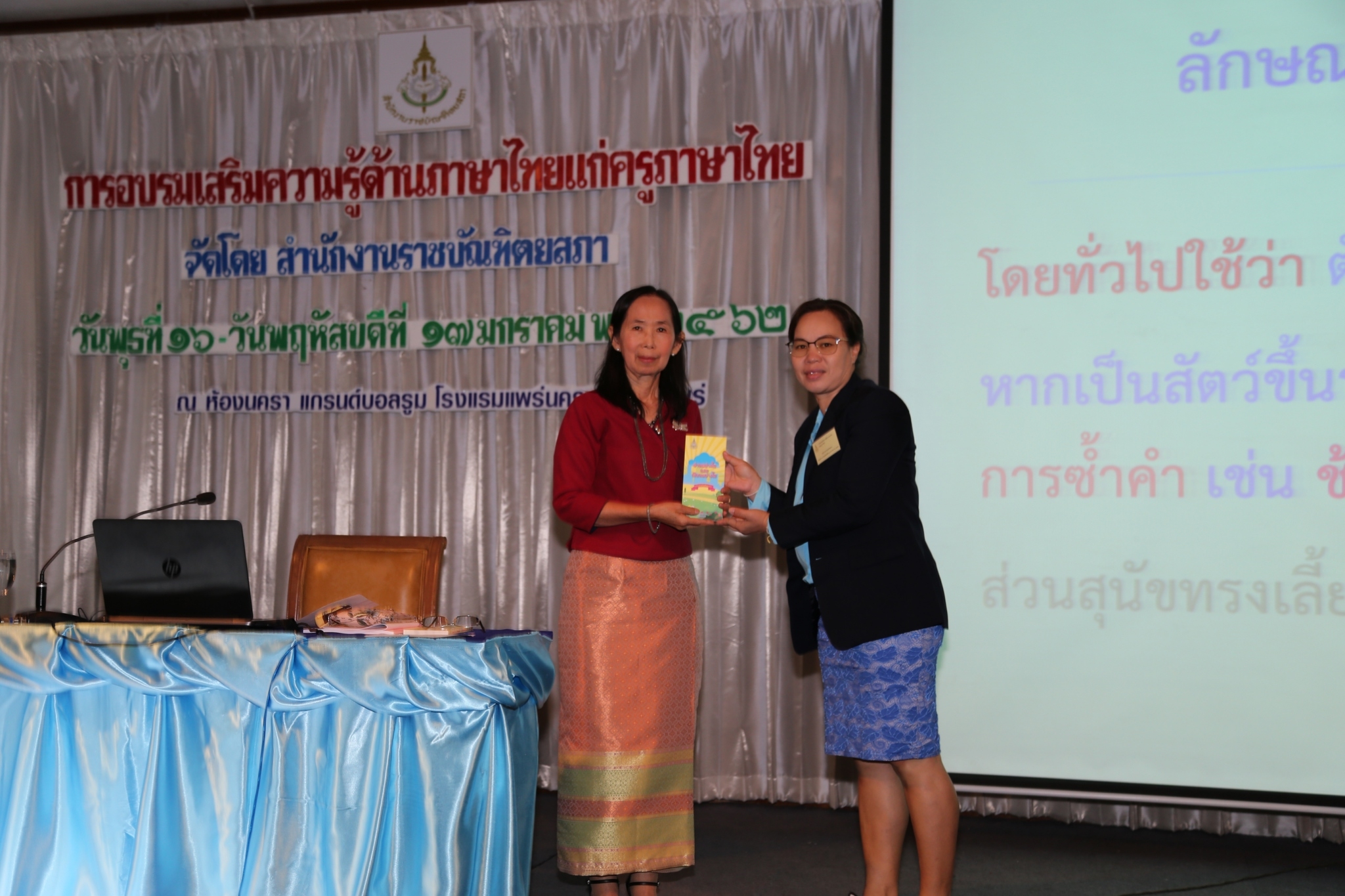 ภาพข่าว