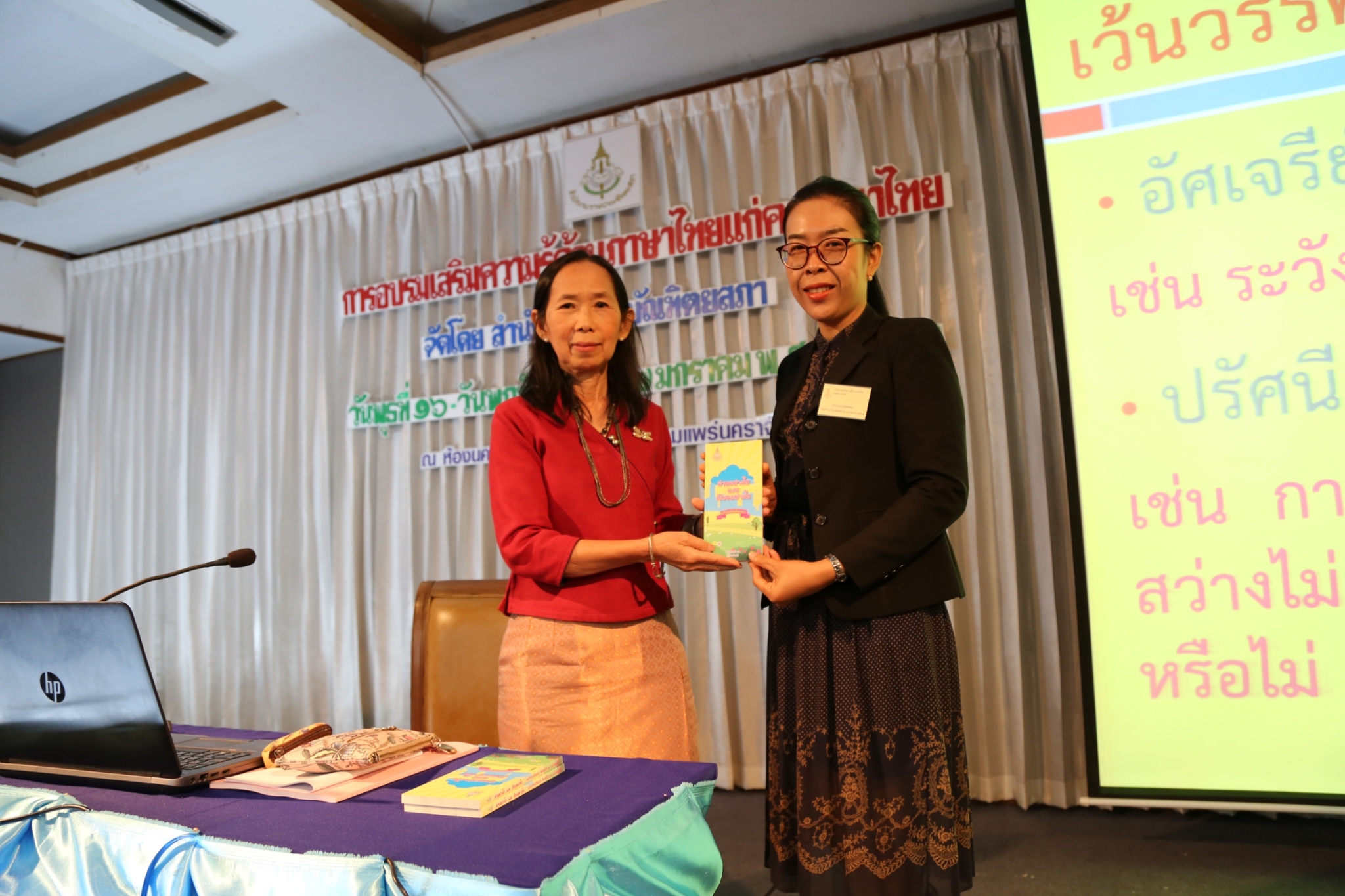 ภาพข่าว