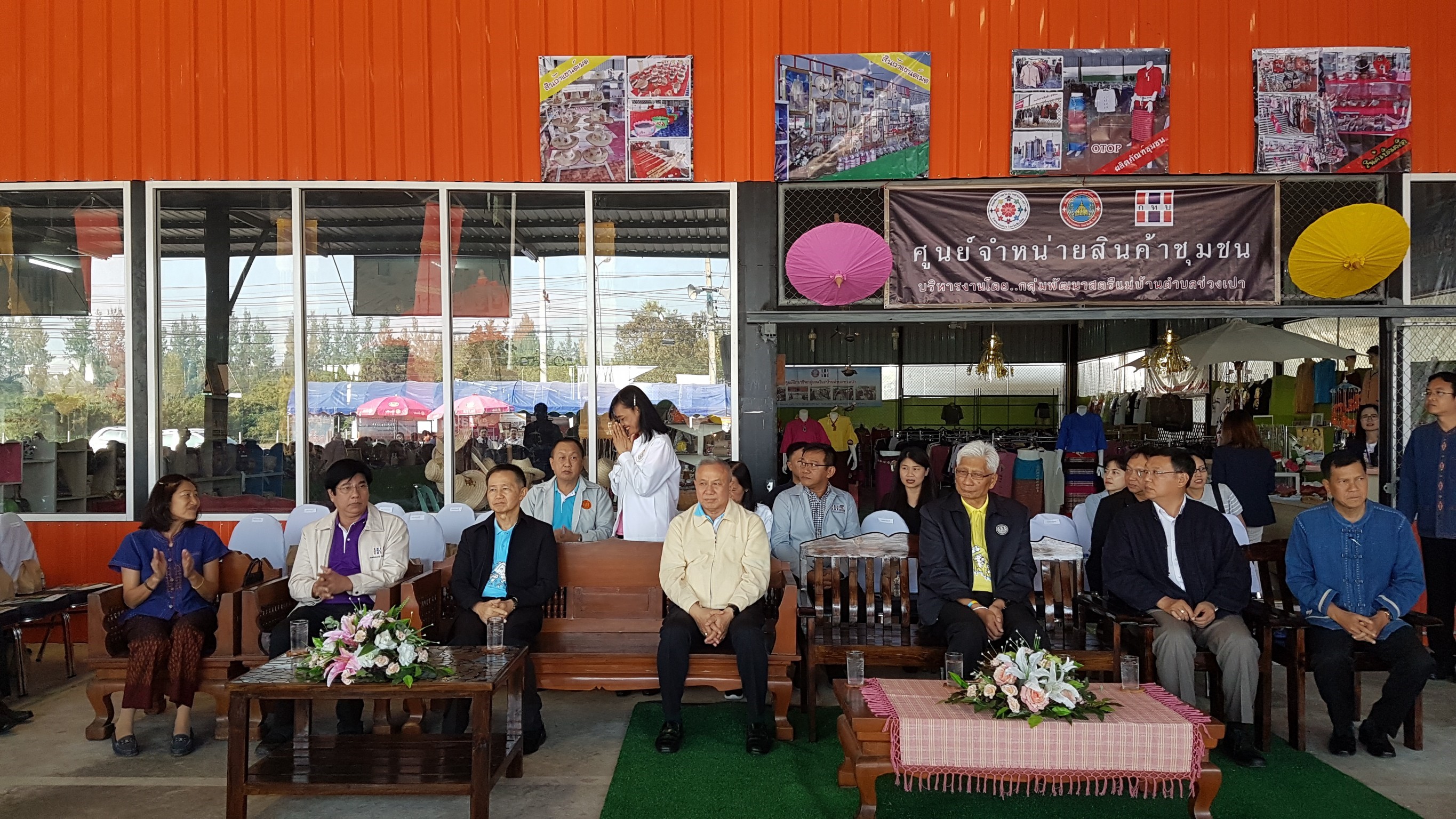 ภาพข่าว