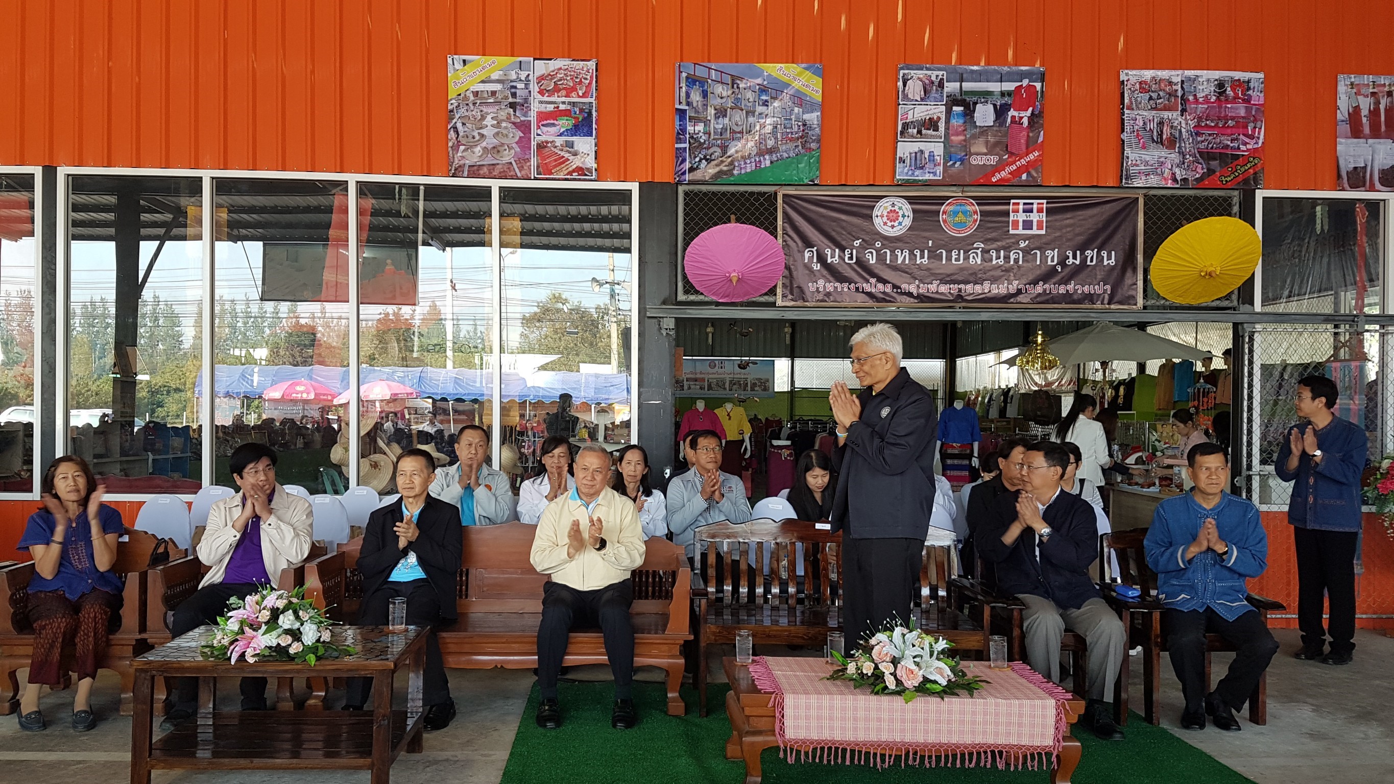 ภาพข่าว