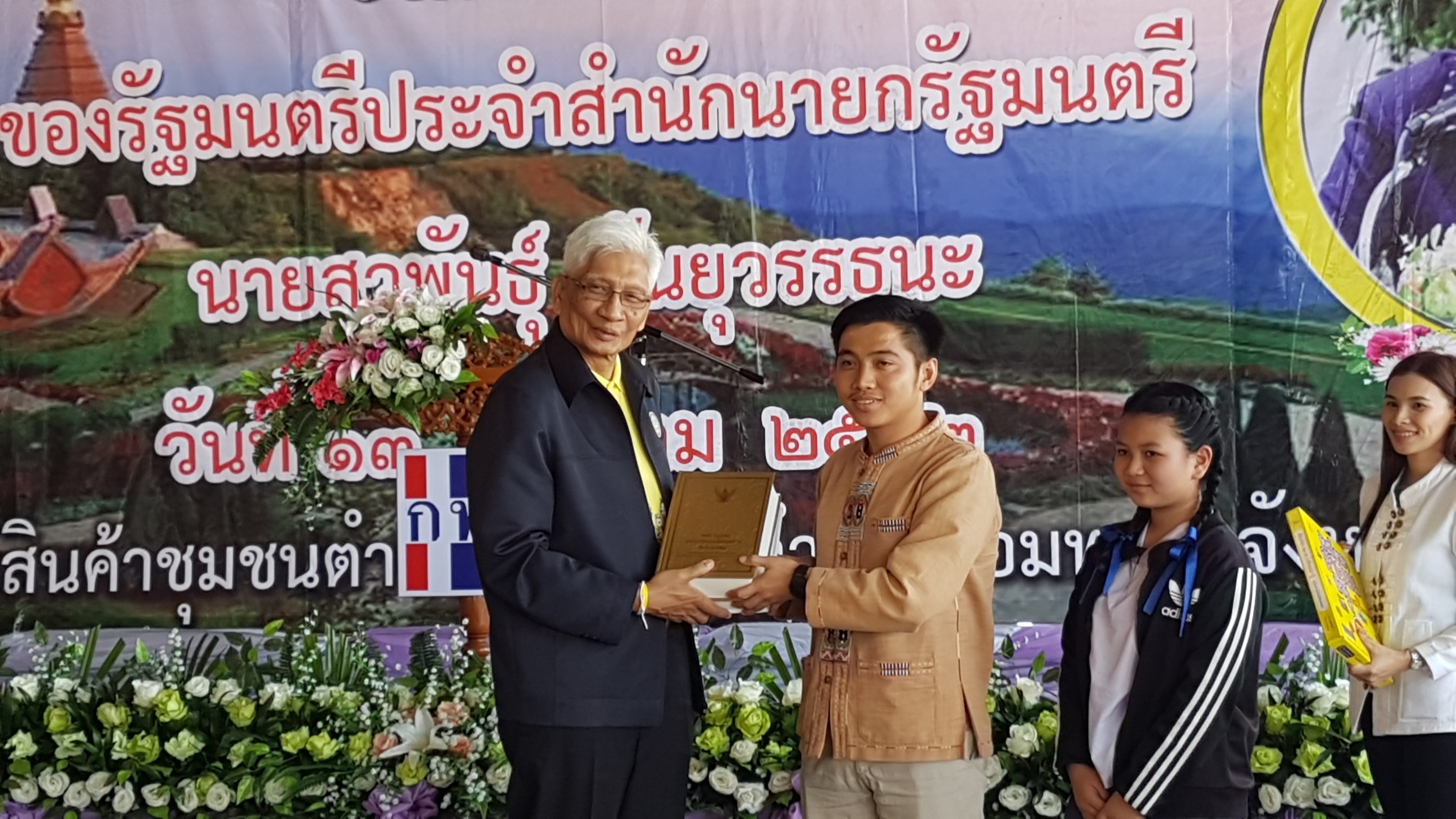 ภาพข่าว