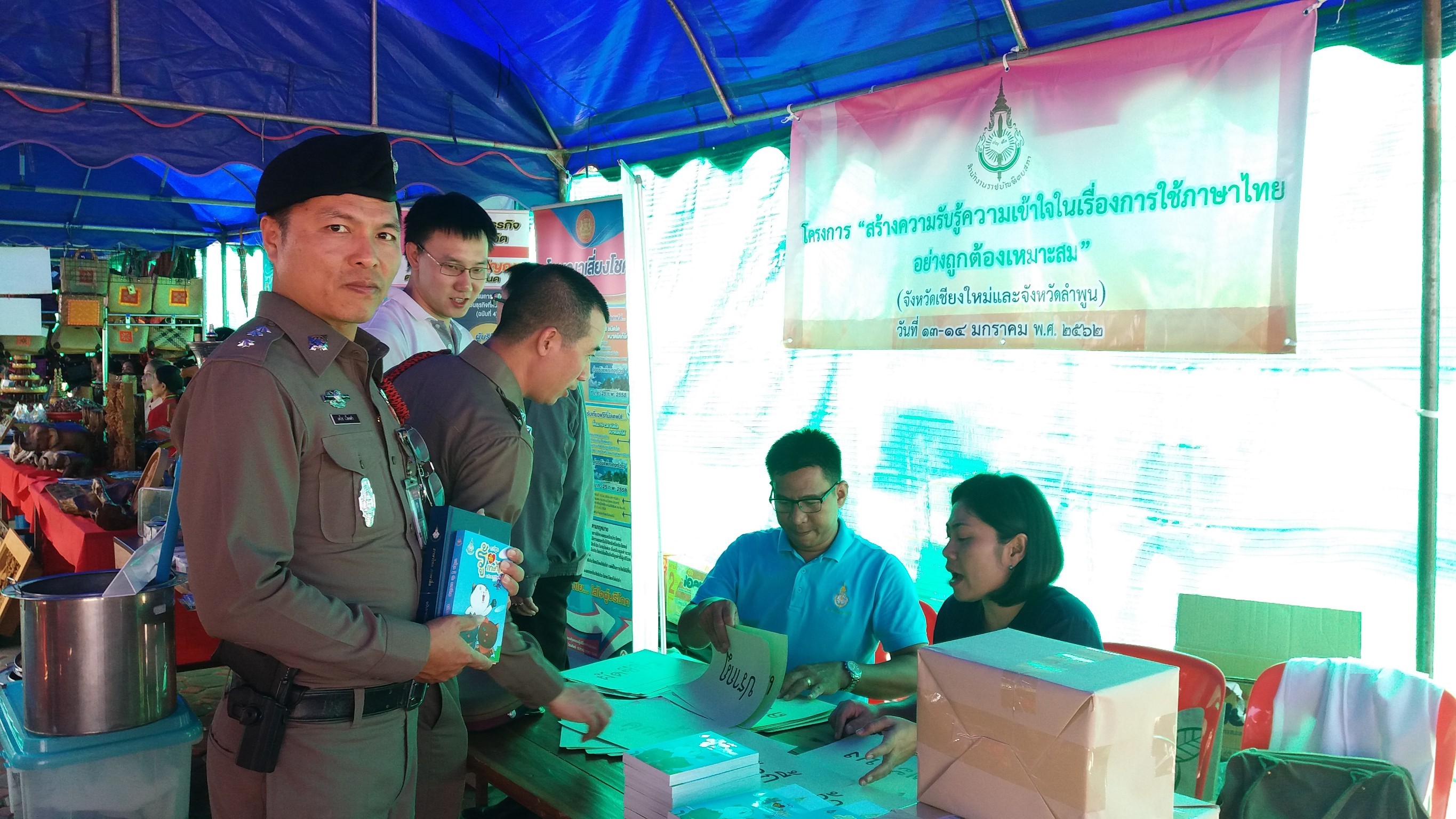 ภาพข่าว