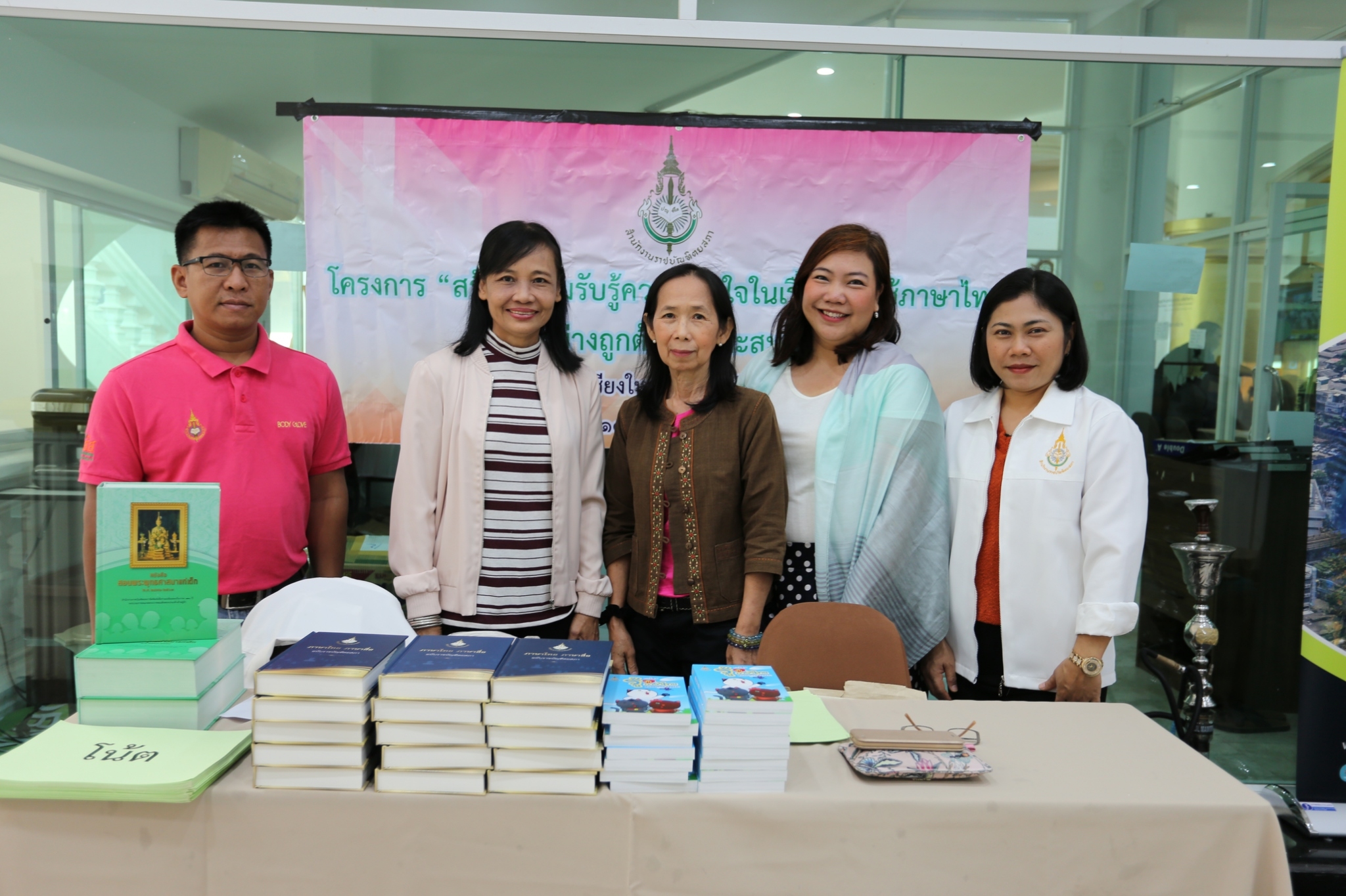 ภาพข่าว