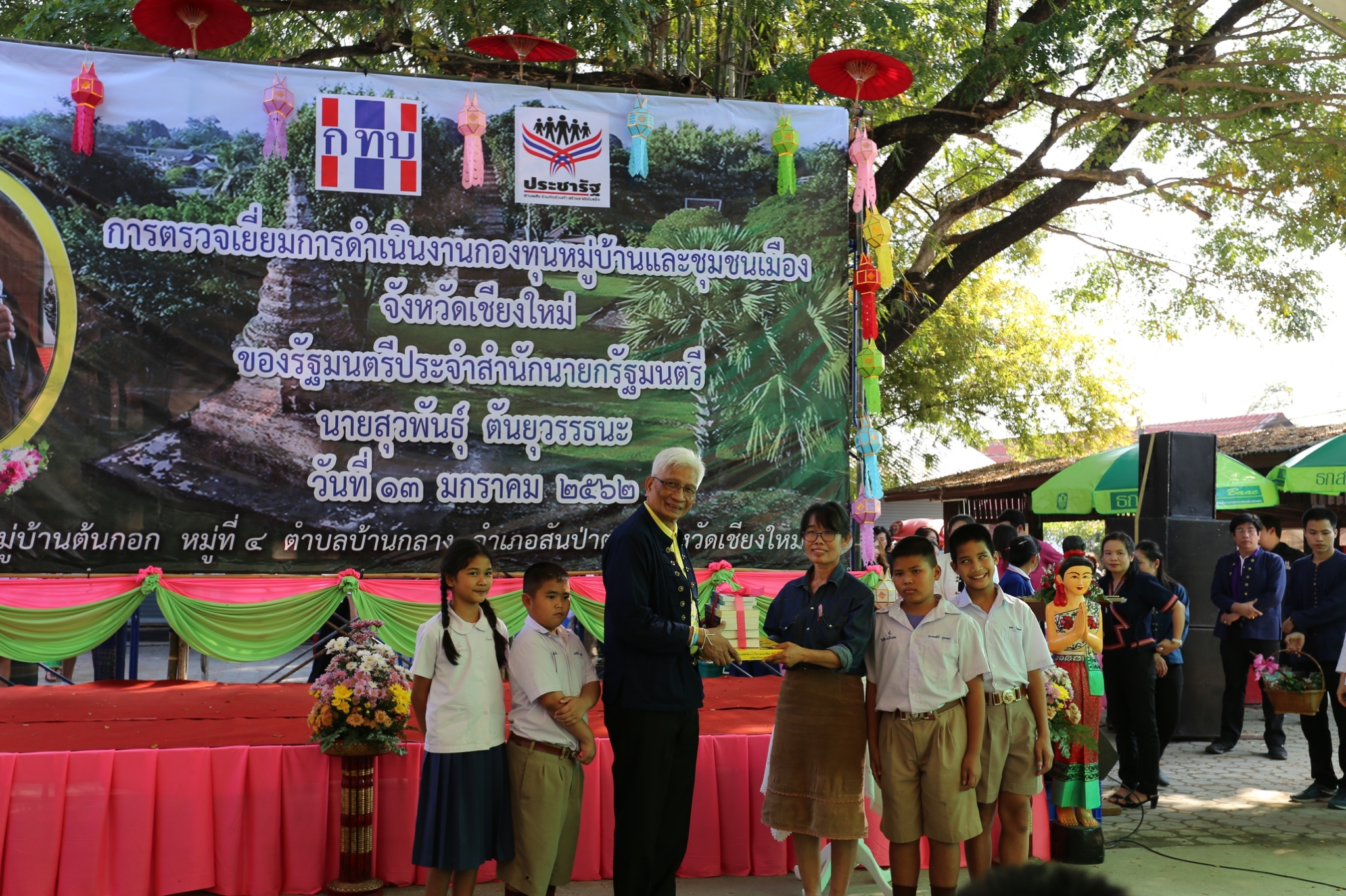 ภาพข่าว