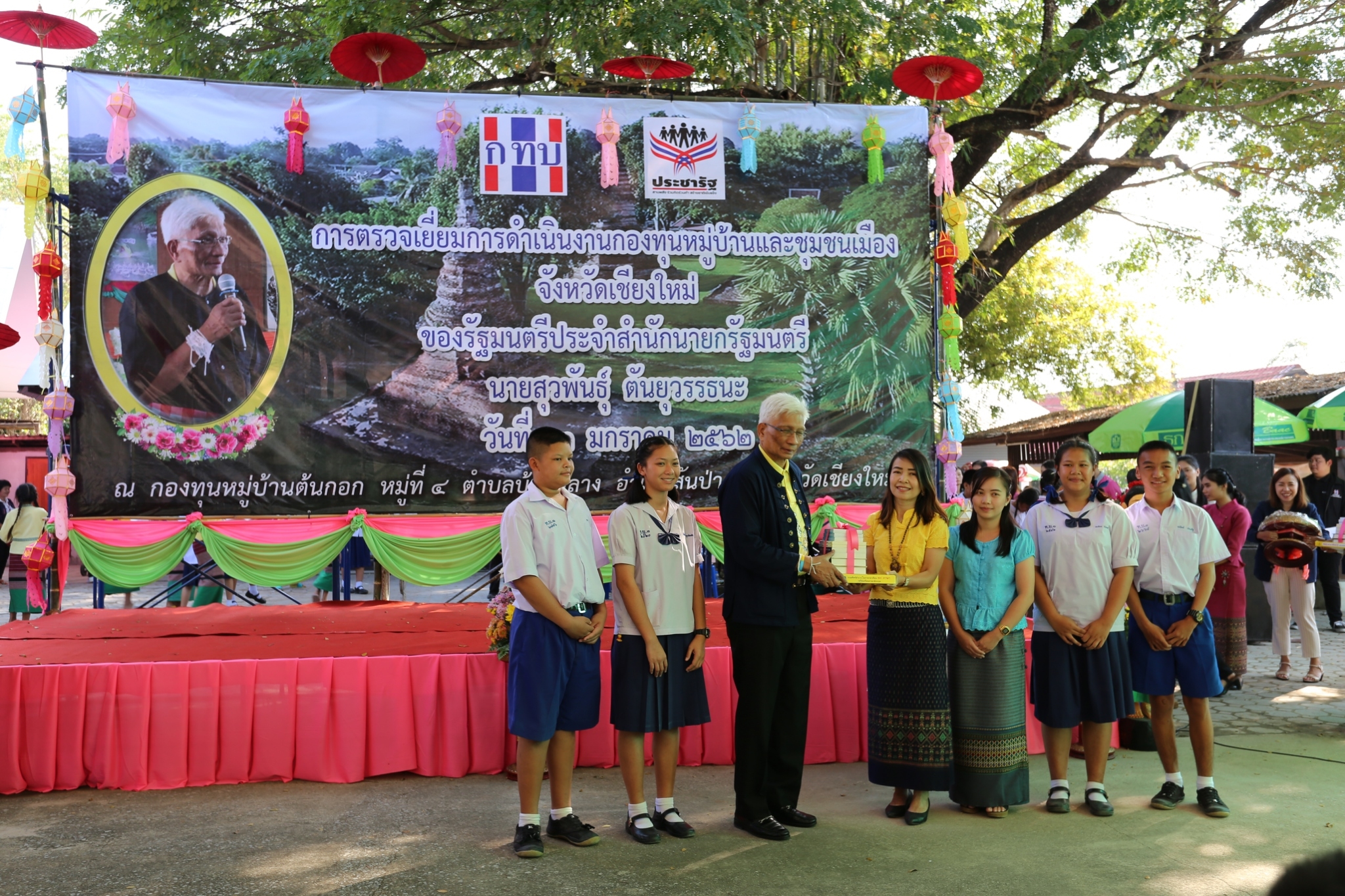 ภาพข่าว