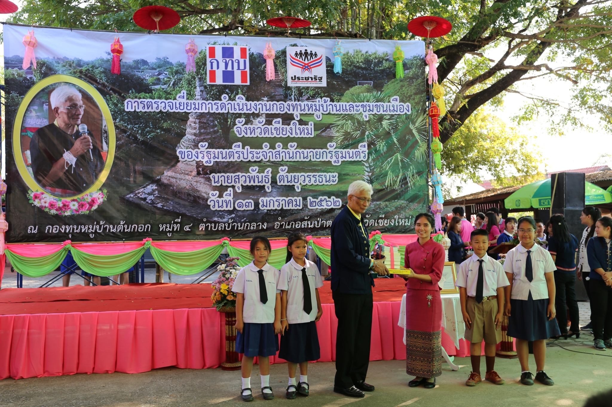 ภาพข่าว