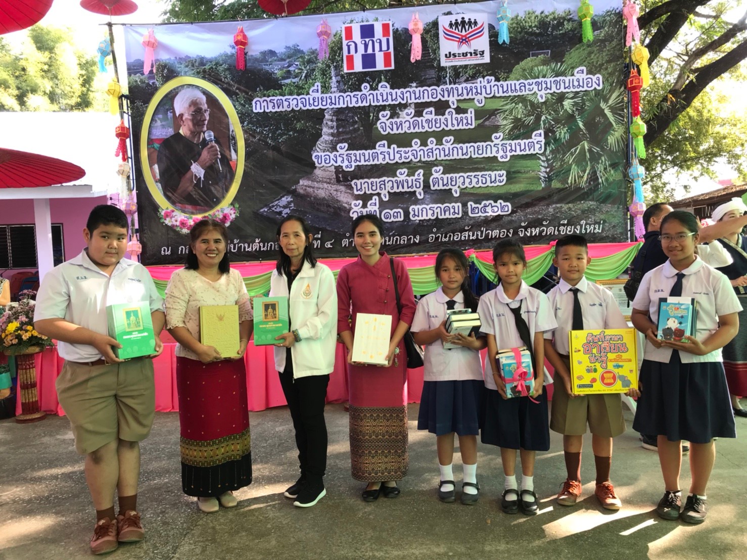 ภาพข่าว