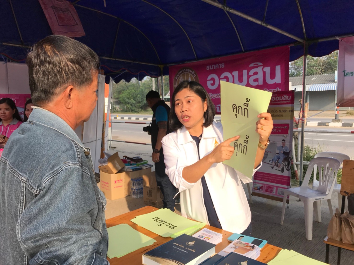 ภาพข่าว