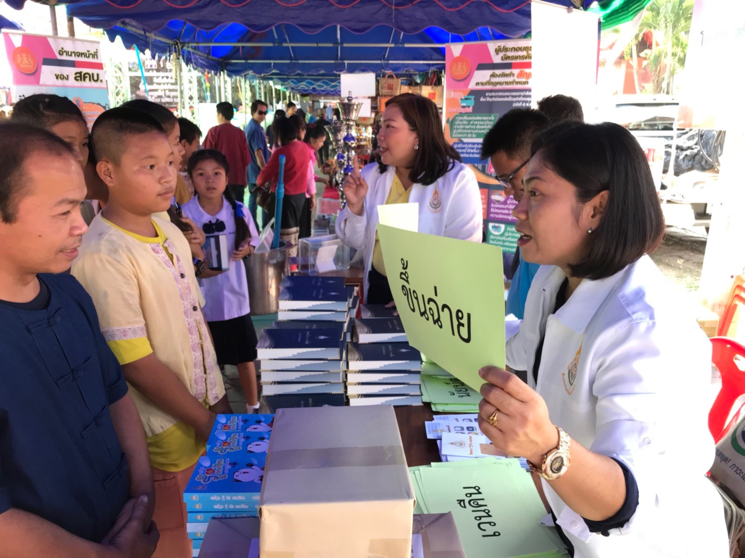 ภาพข่าว