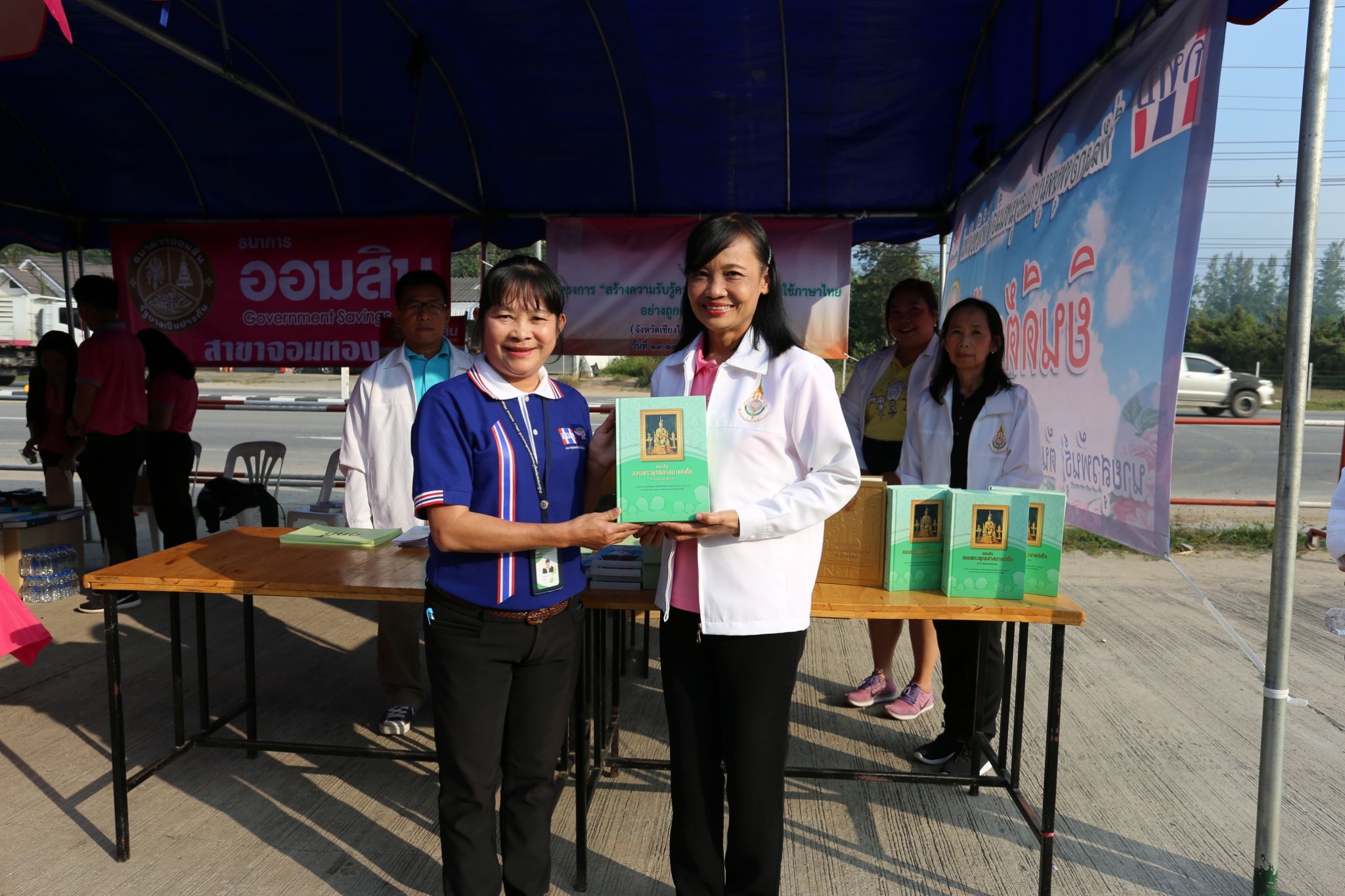 ภาพข่าว