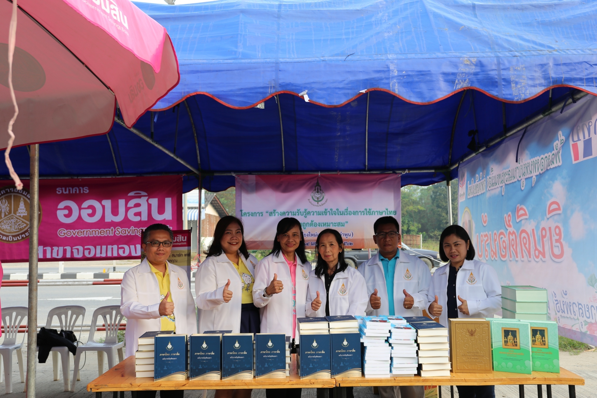 ภาพข่าว