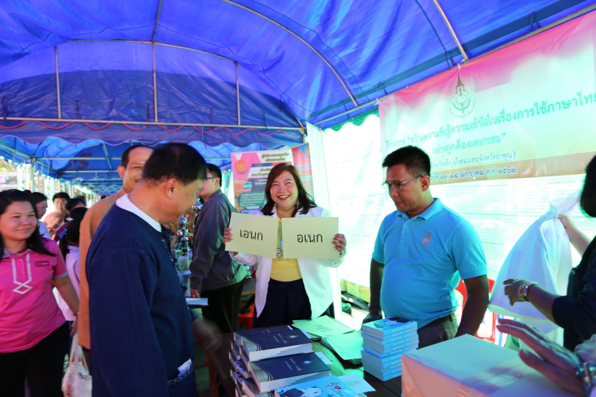 ภาพข่าว