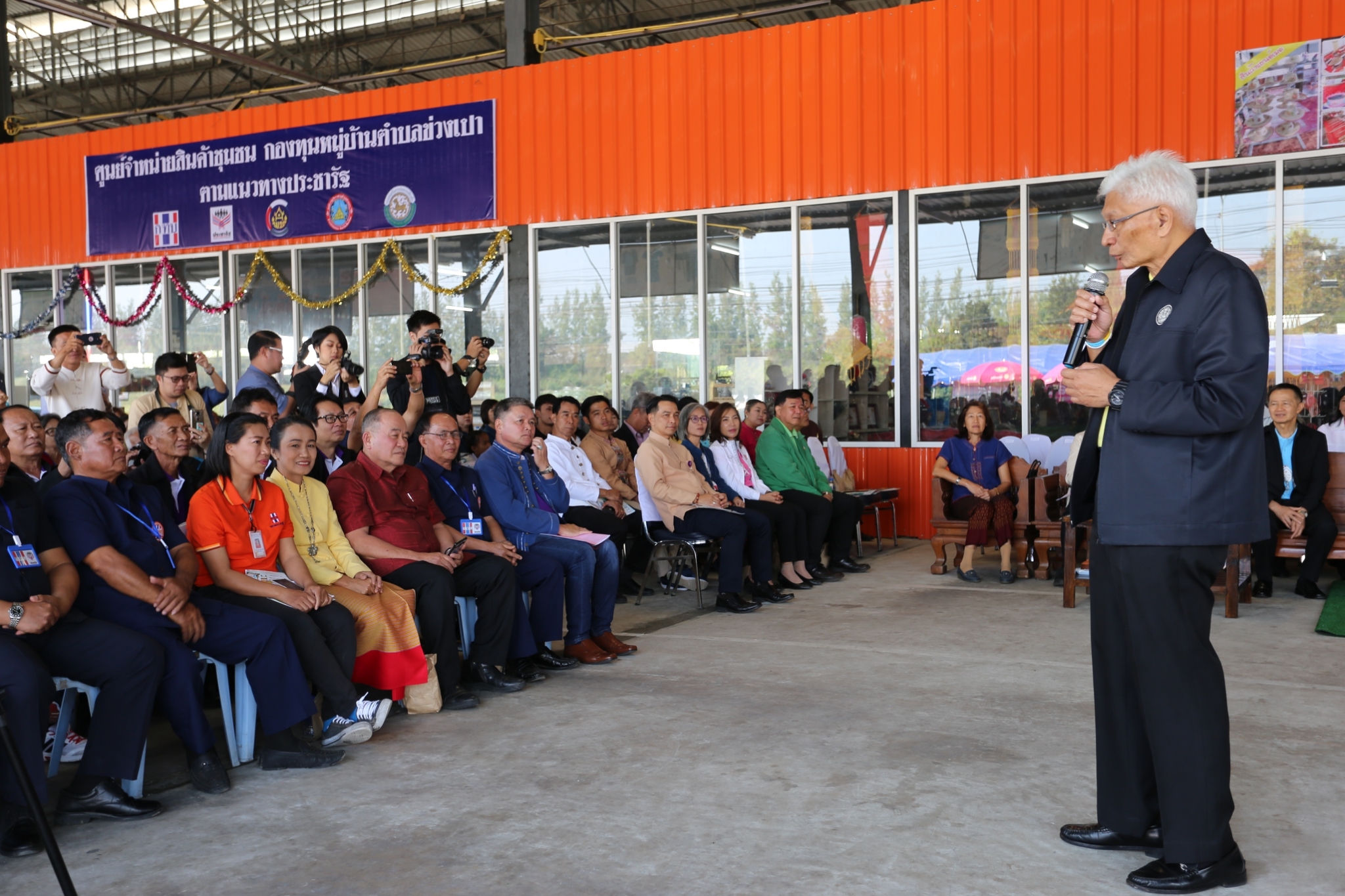 ภาพข่าว