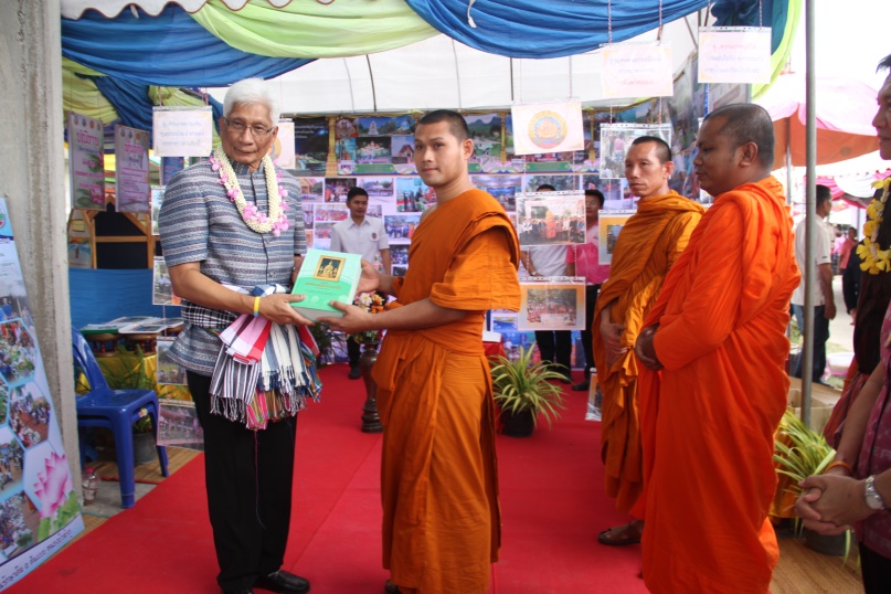 ภาพข่าว