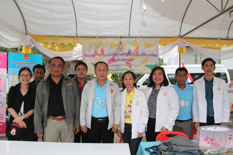 ภาพข่าว