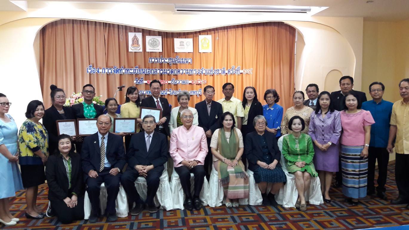 ภาพข่าว