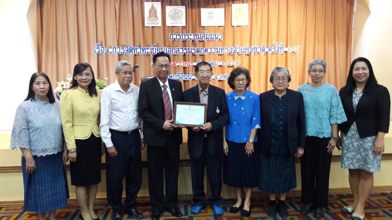 ภาพข่าว