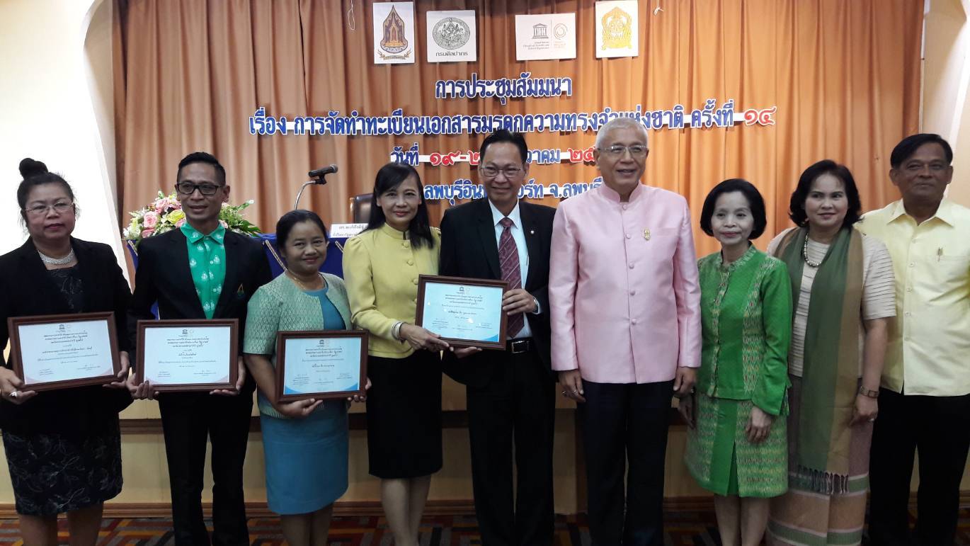 ภาพข่าว