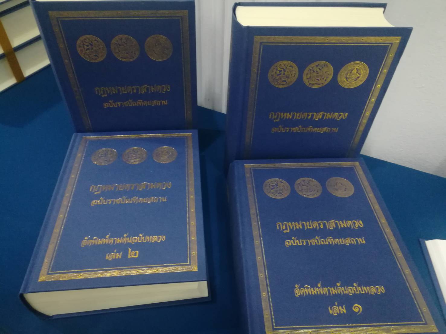 ภาพข่าว