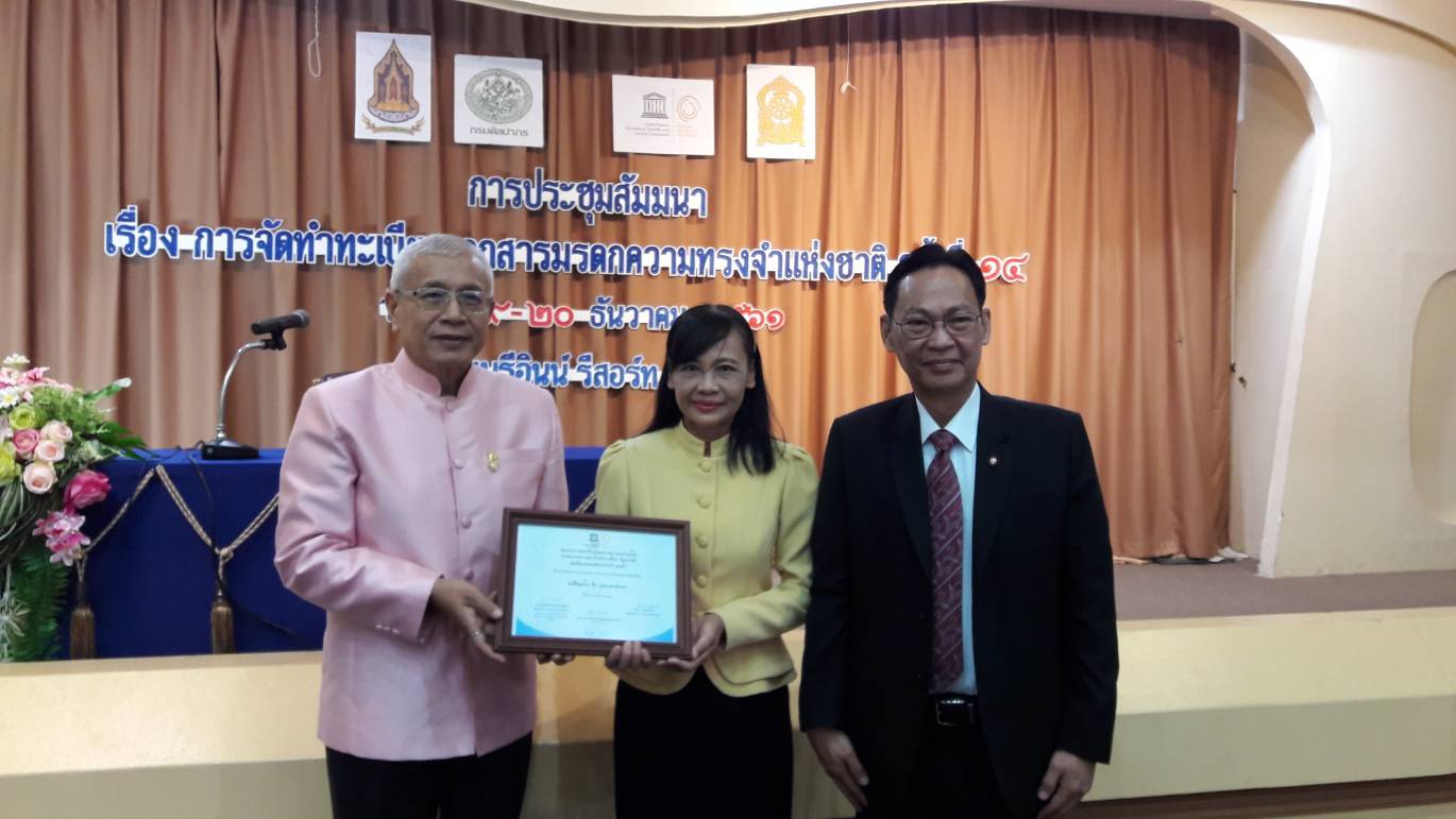 ภาพข่าว