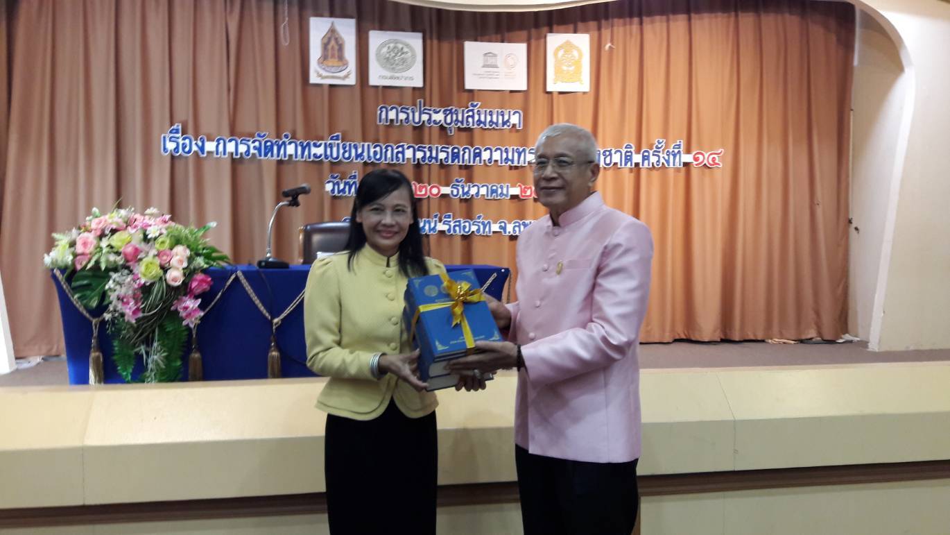 ภาพข่าว