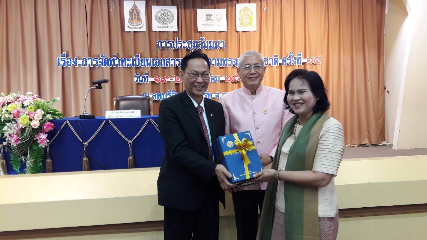 ภาพข่าว